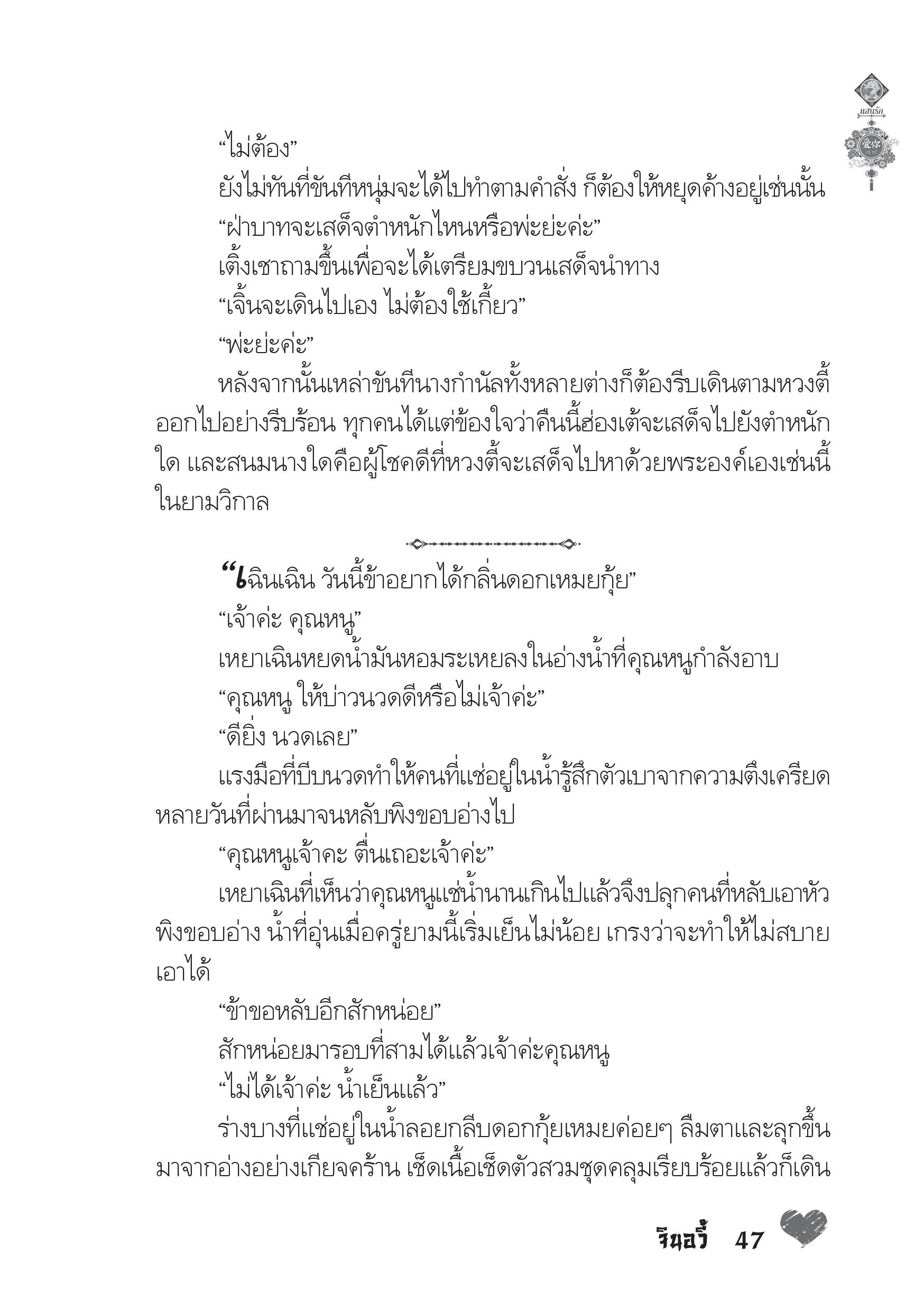 page-43