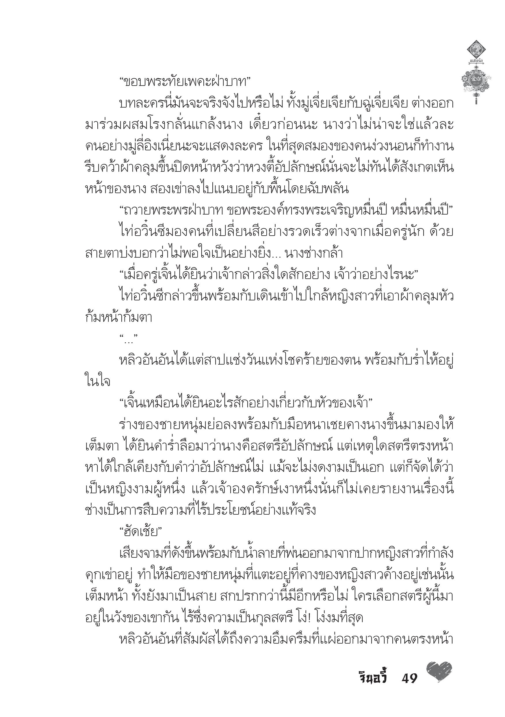 page-45