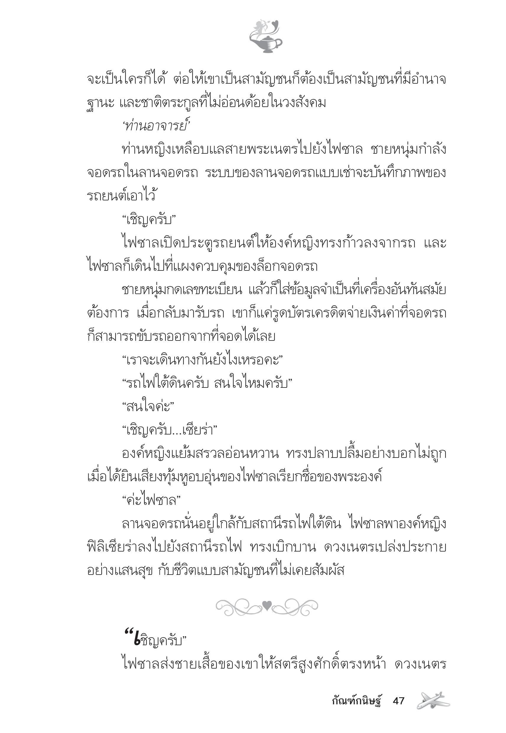 page-41