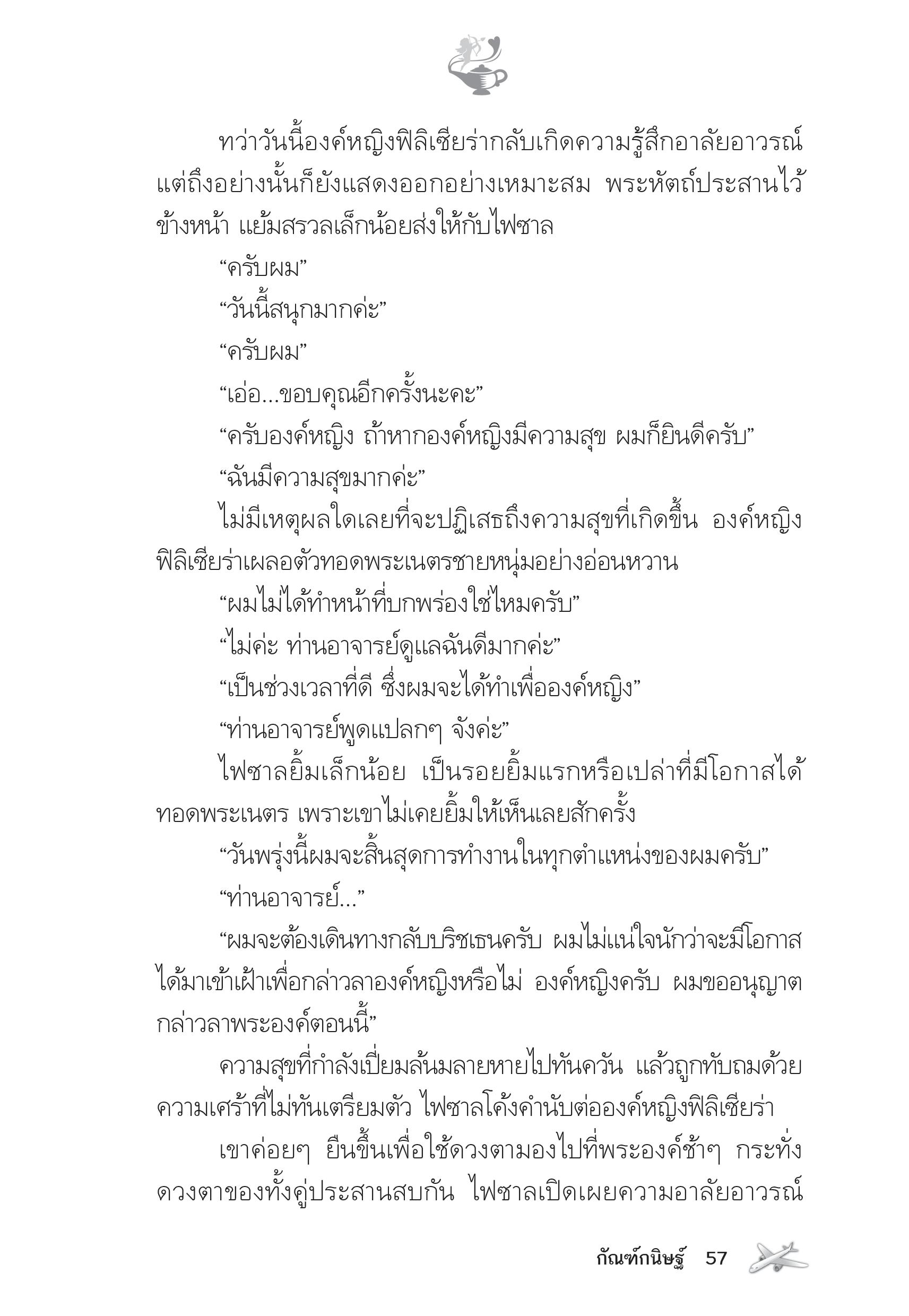 page-51