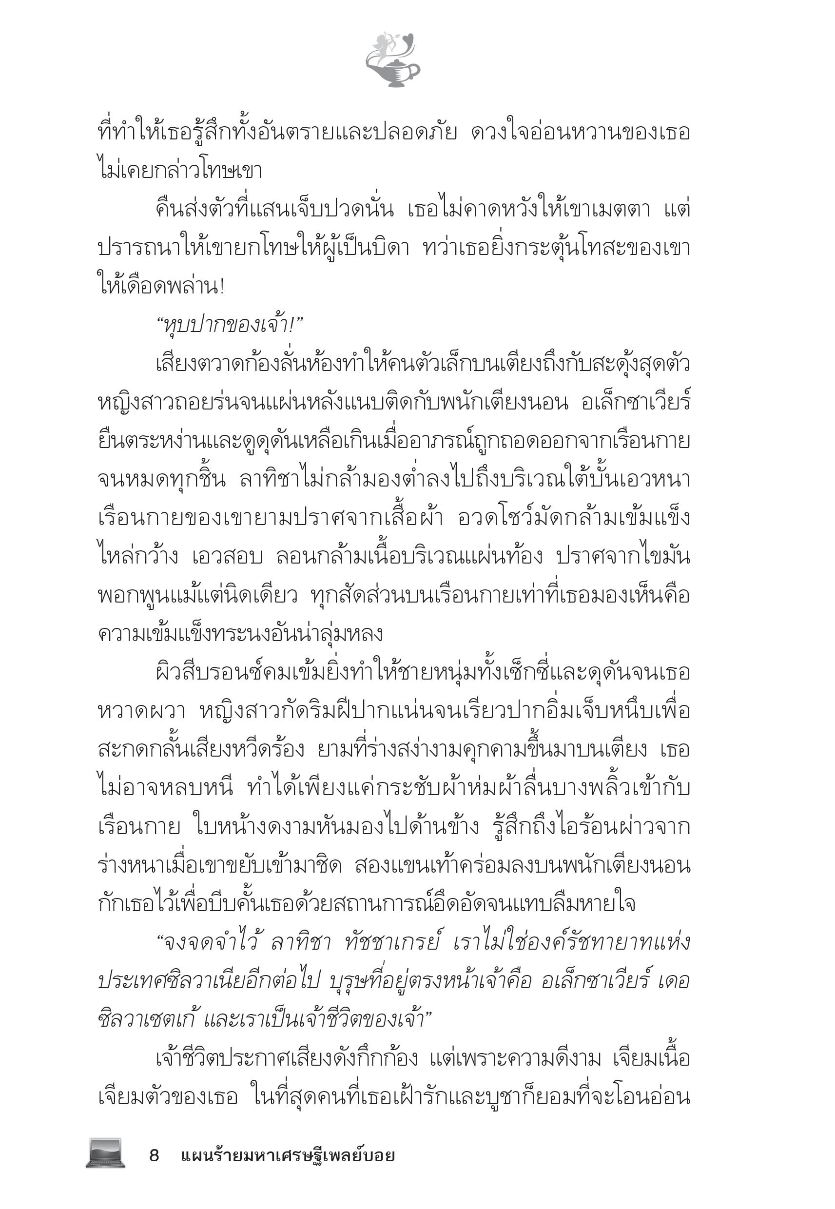 page-3