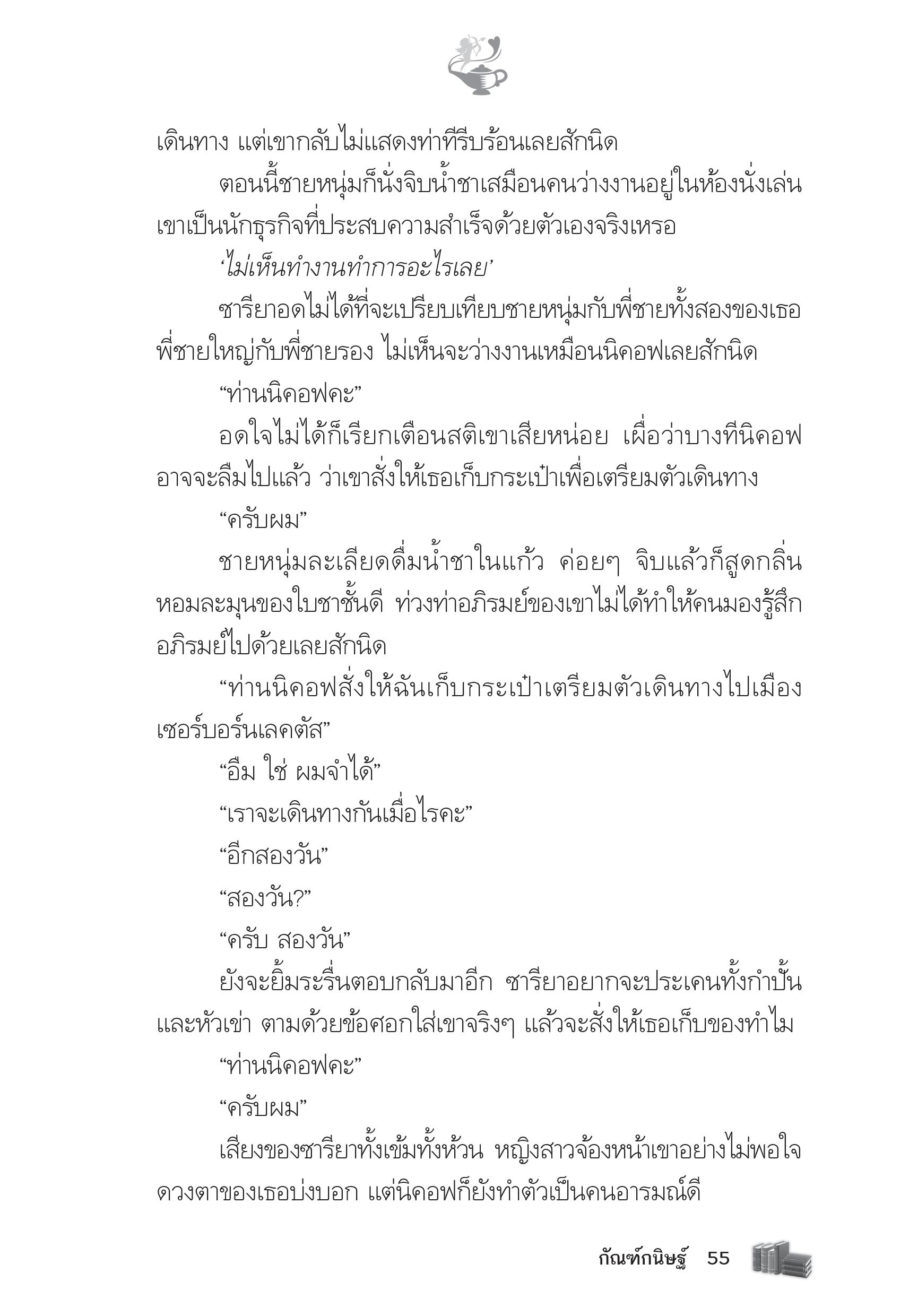 page-50