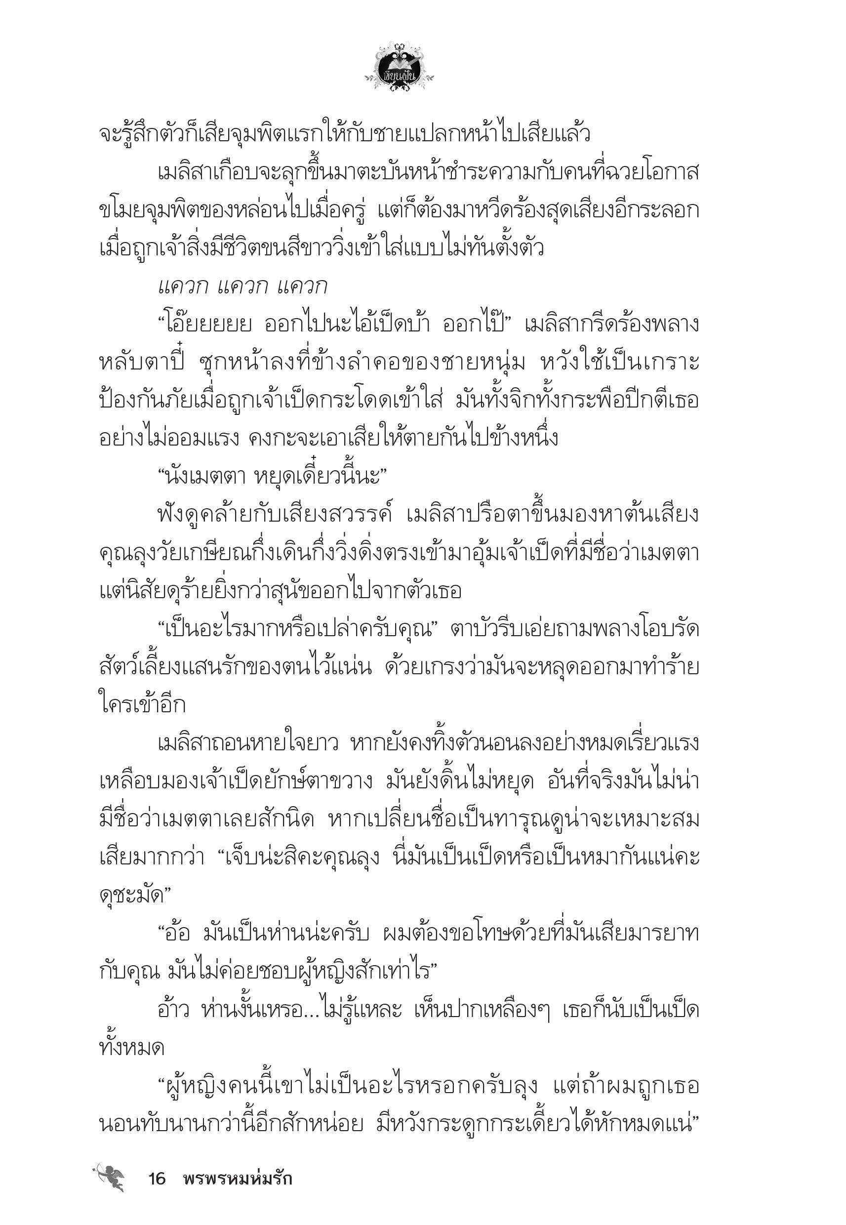 page-12
