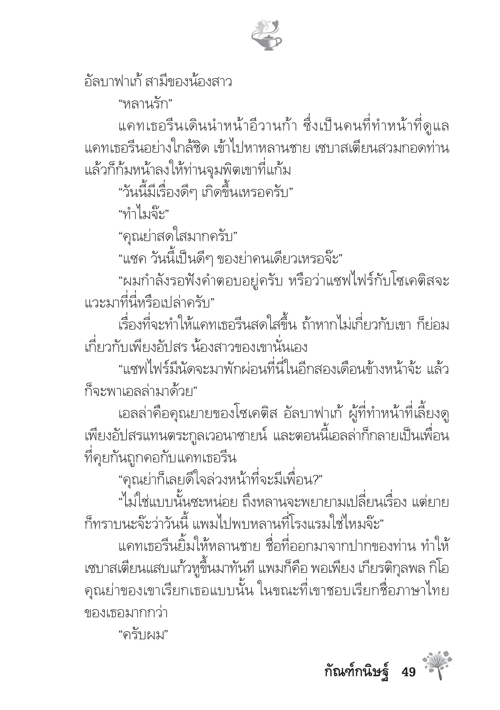 page-44