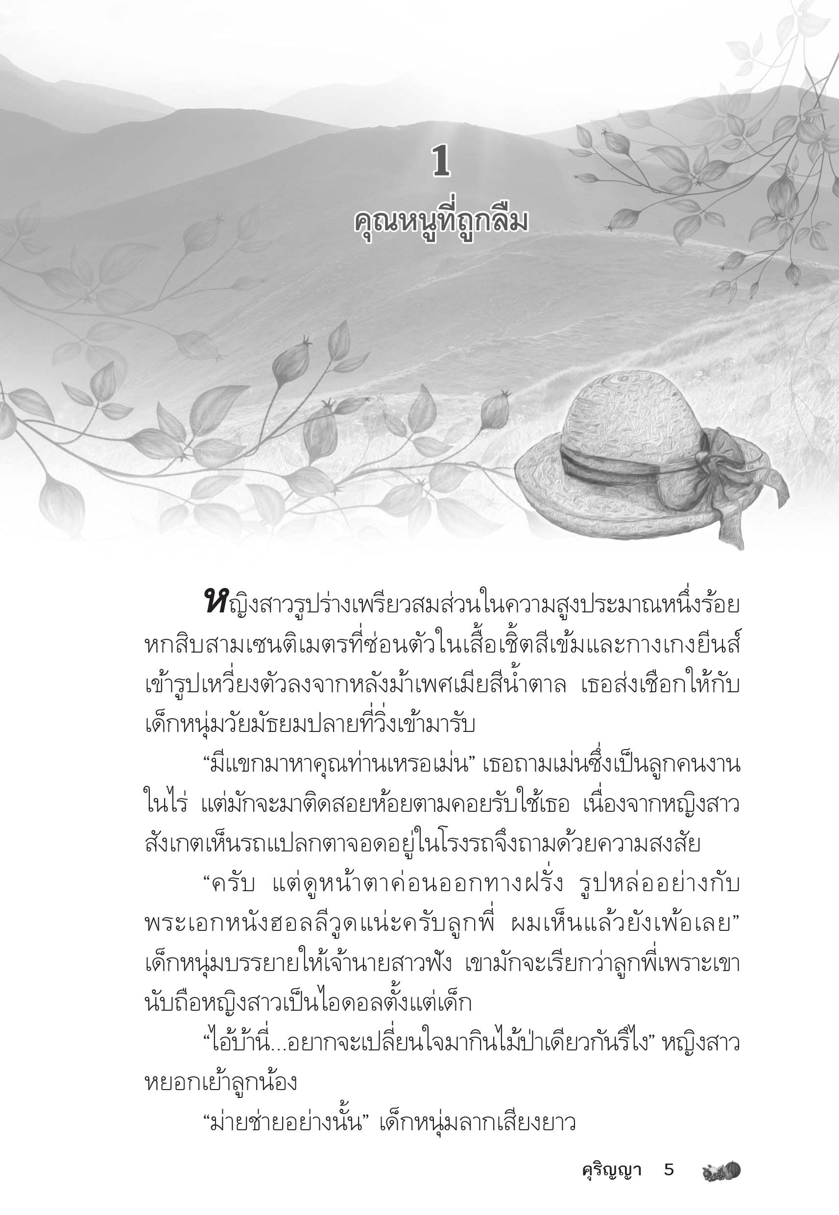 page-1