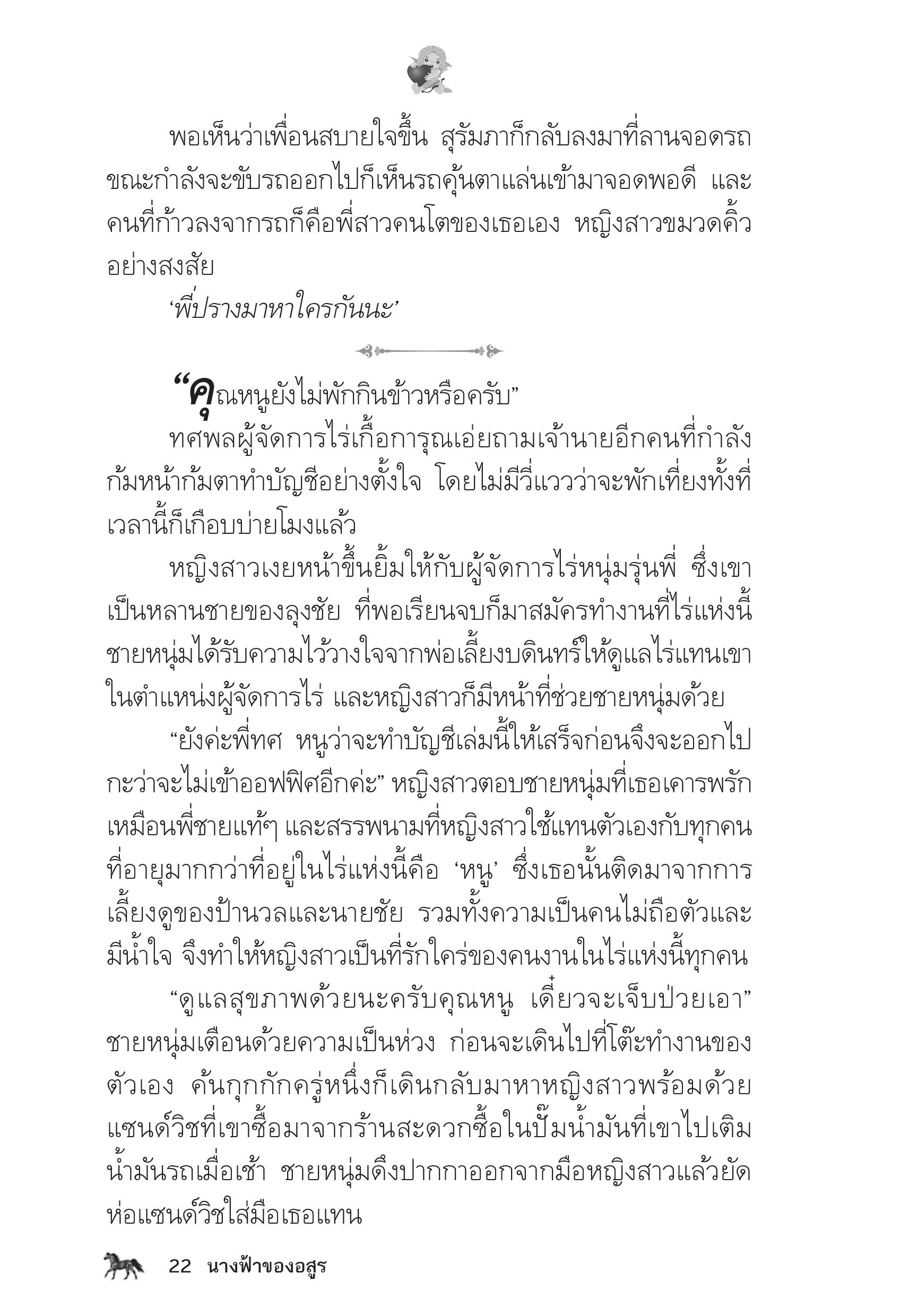 page-18