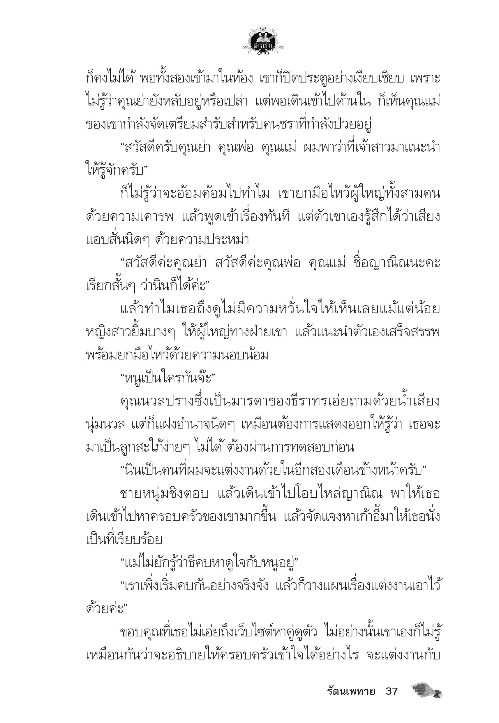 page-33