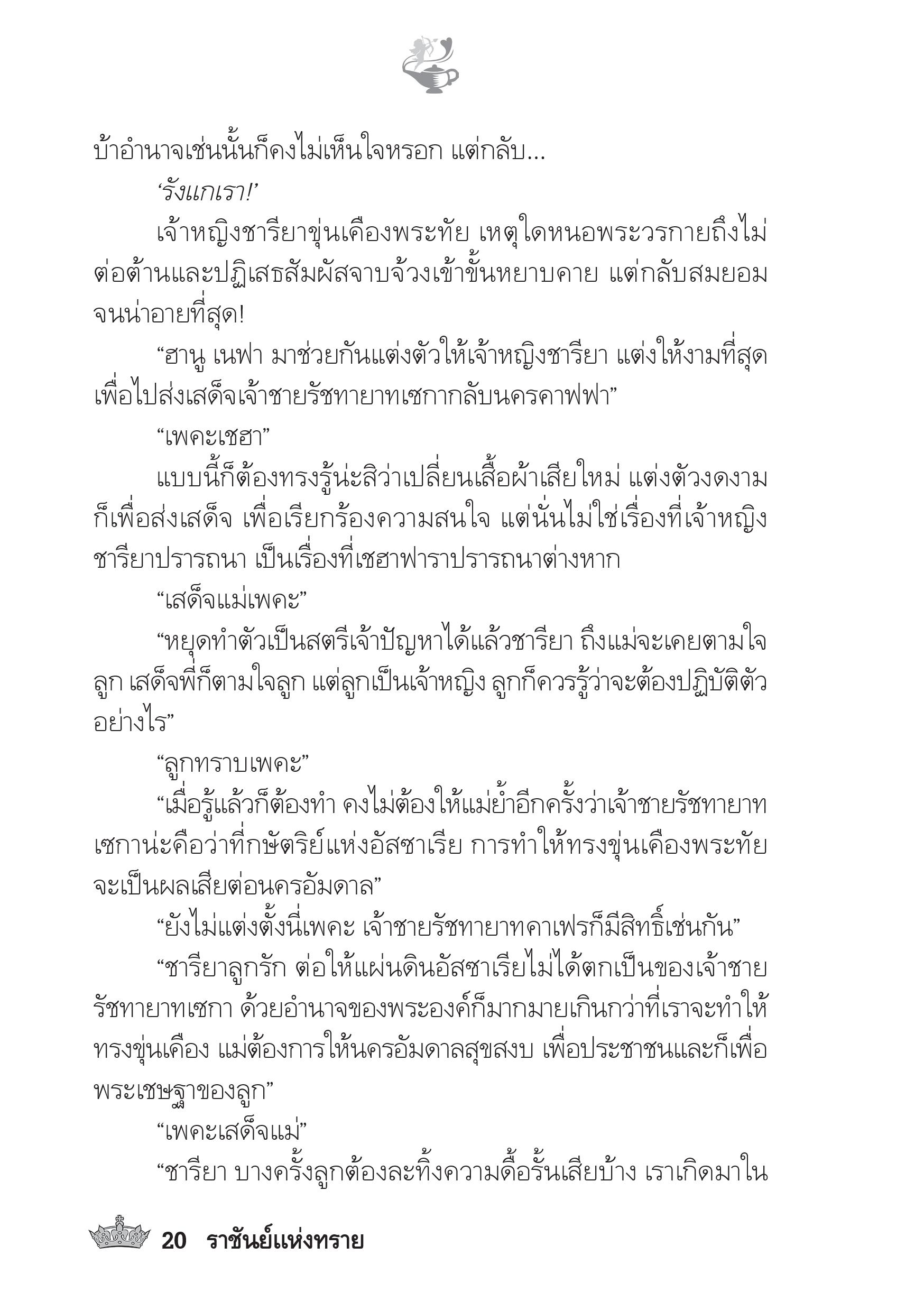 page-15