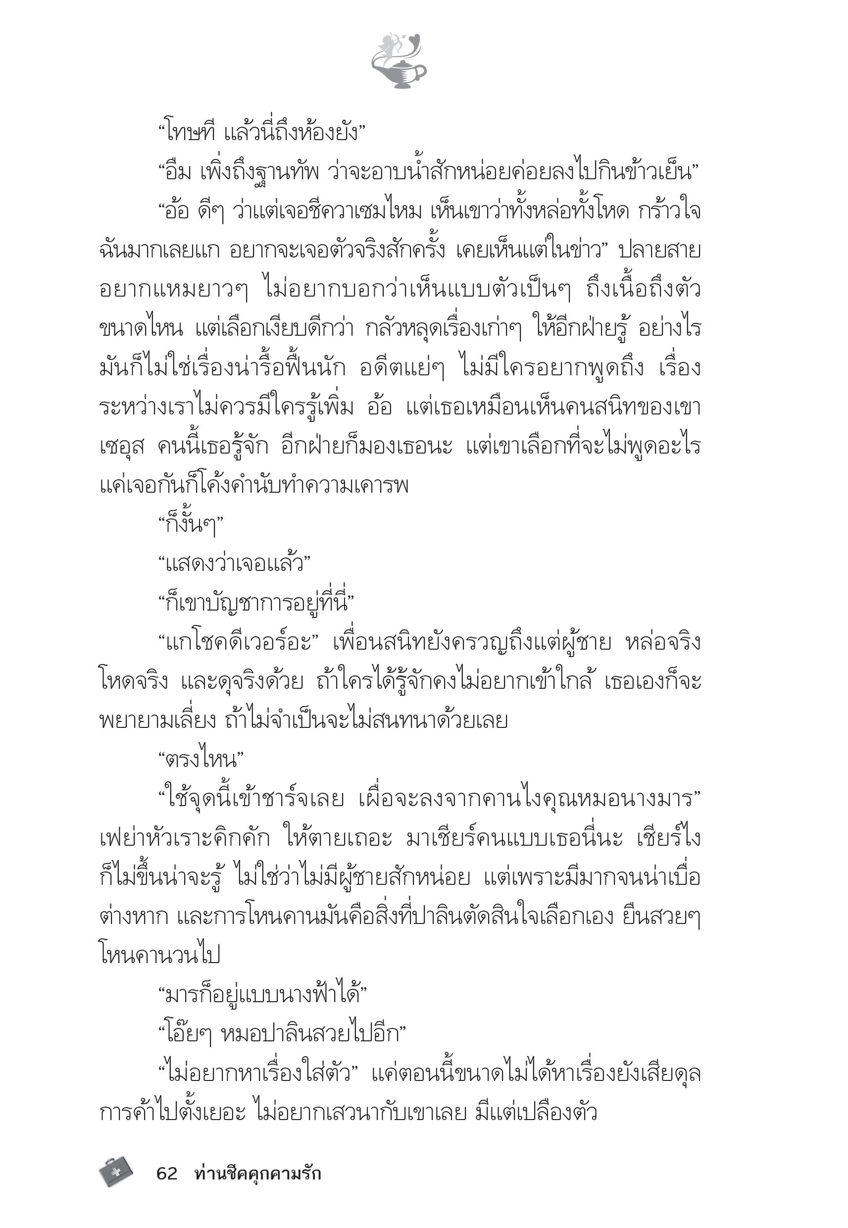 page-57