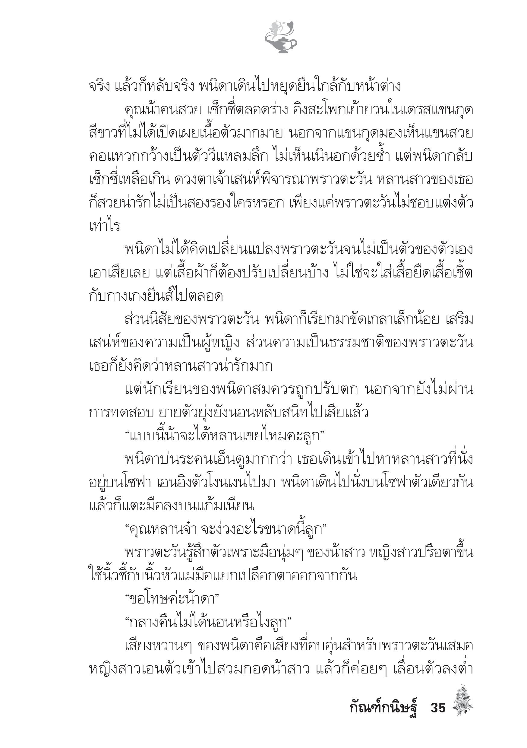 page-30