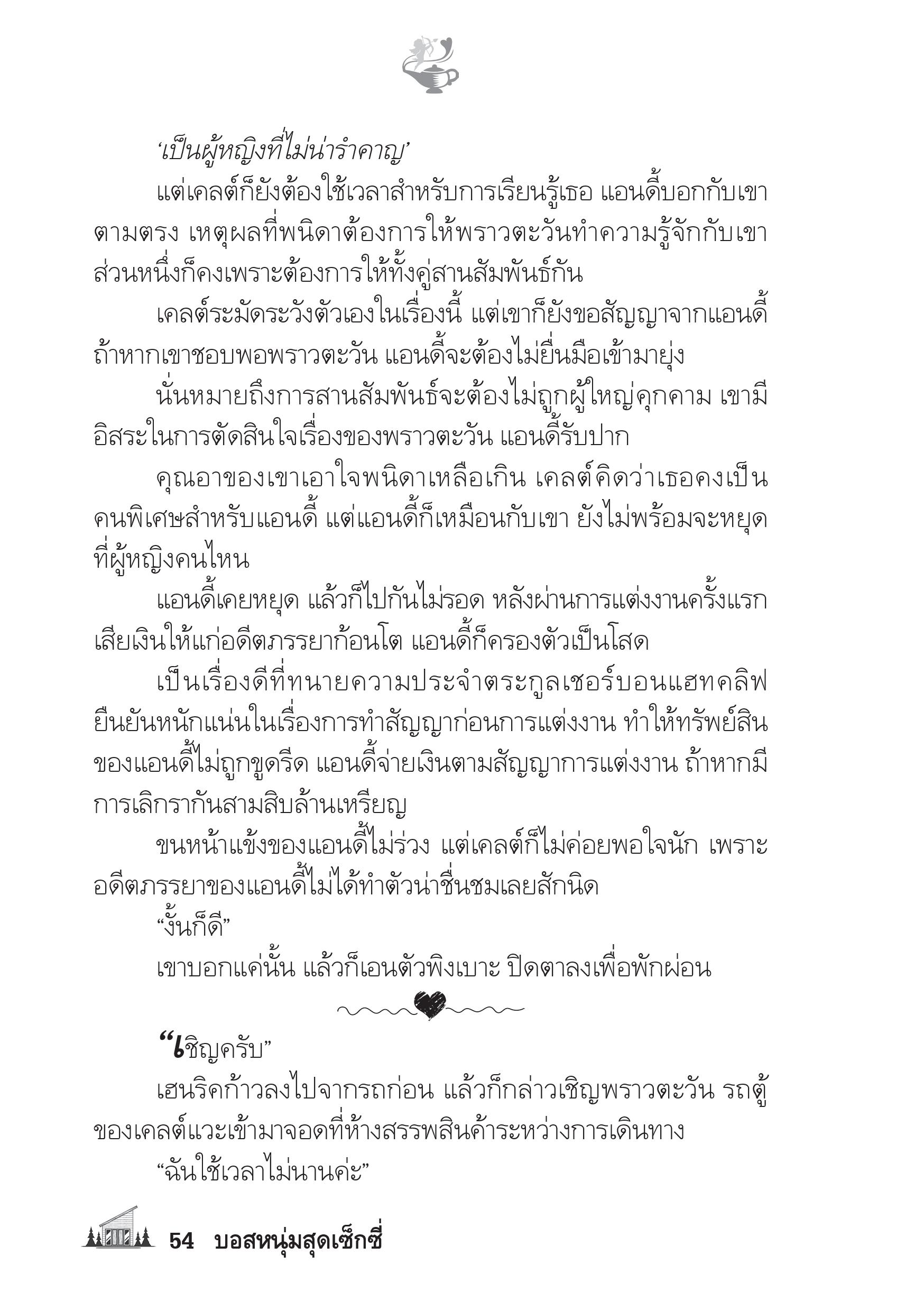 page-49