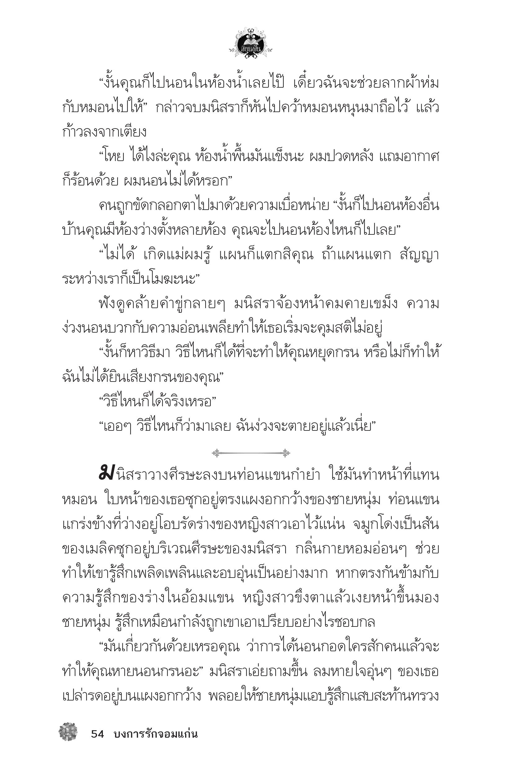 page-50