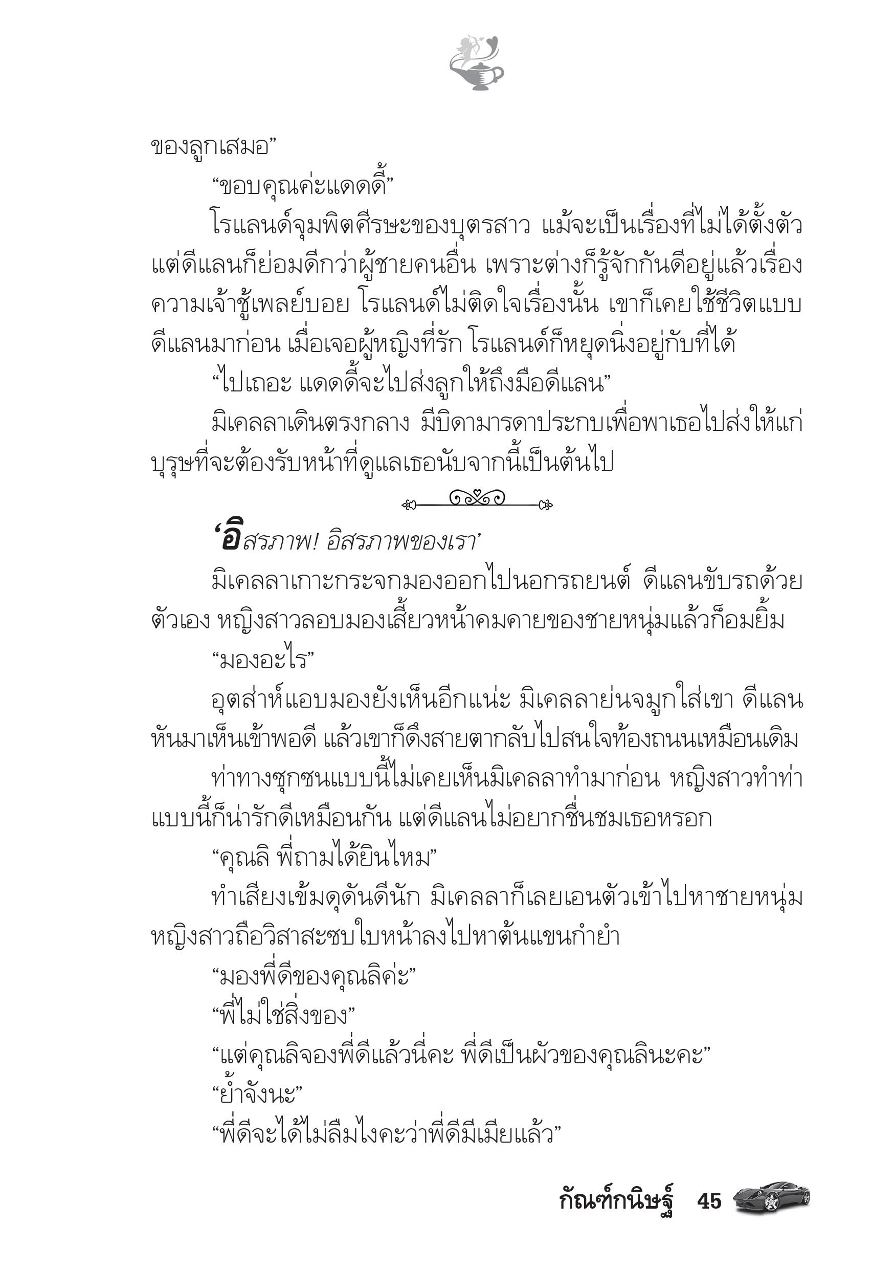 page-40