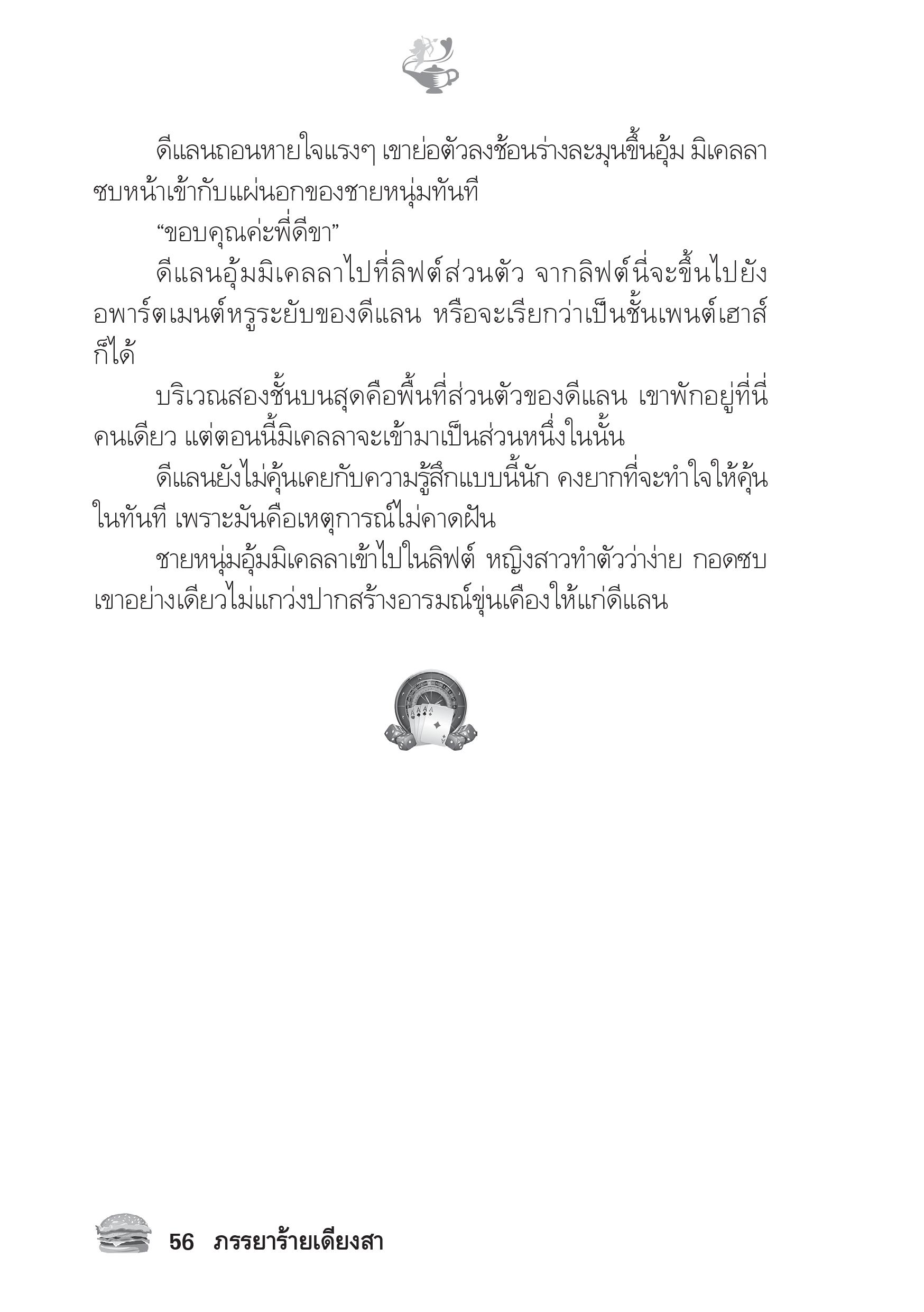 page-51