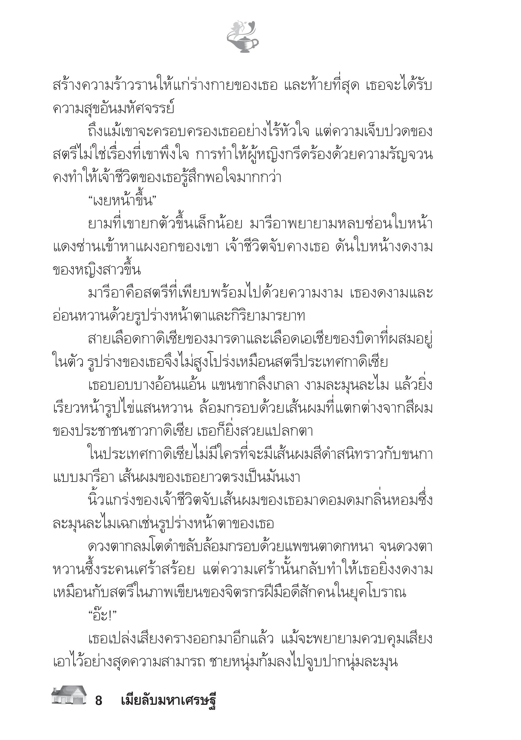 page-3