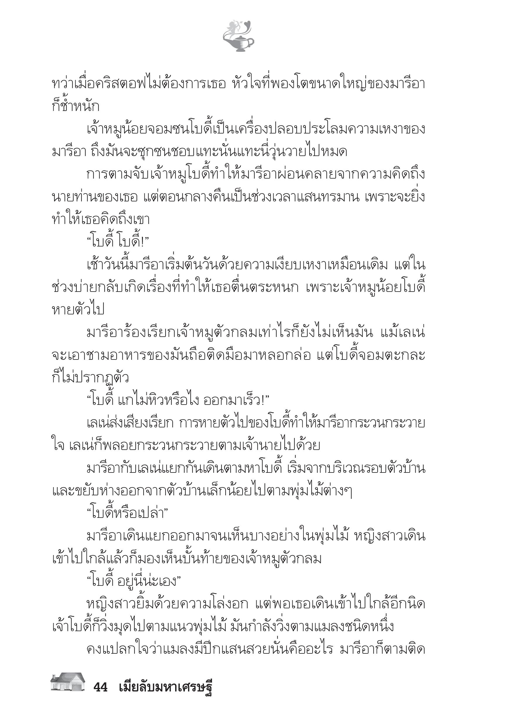 page-39