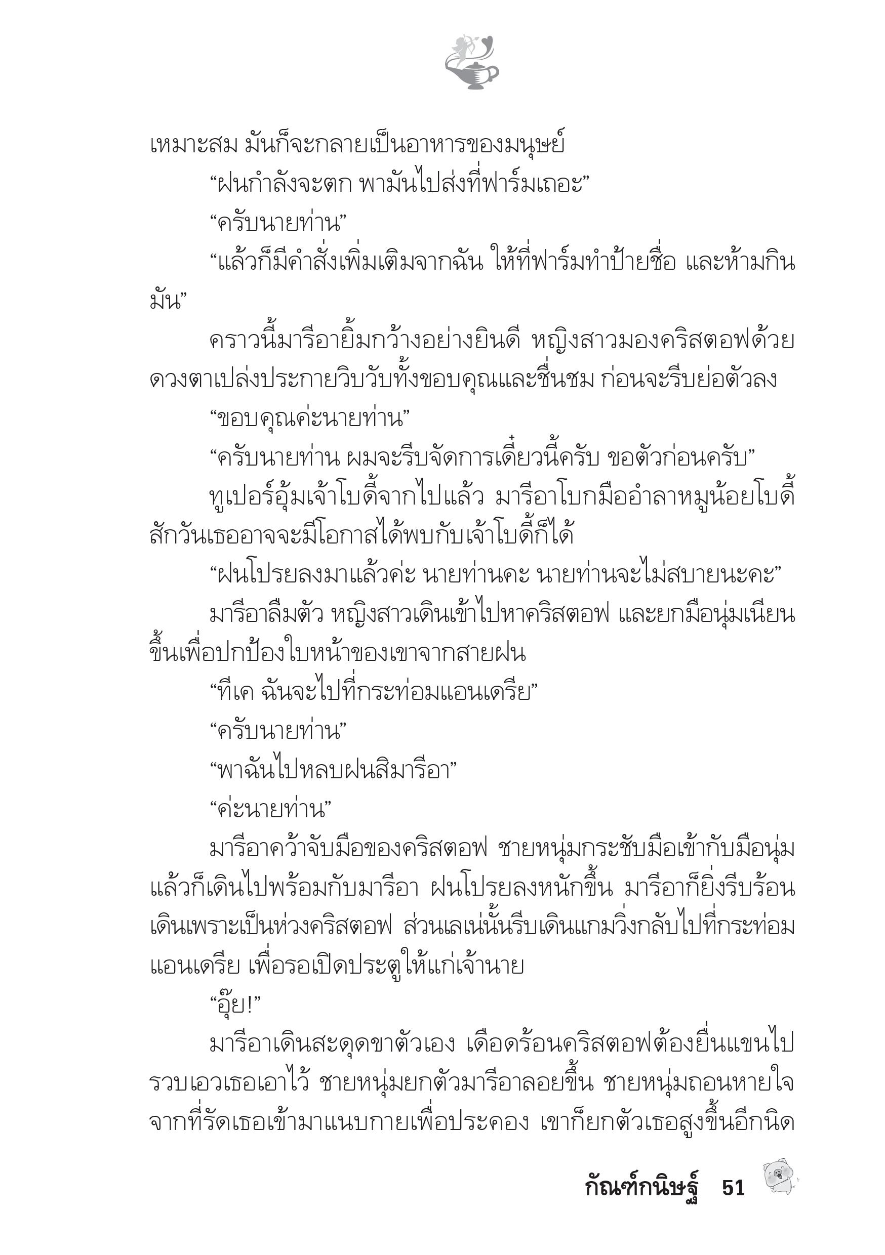 page-46