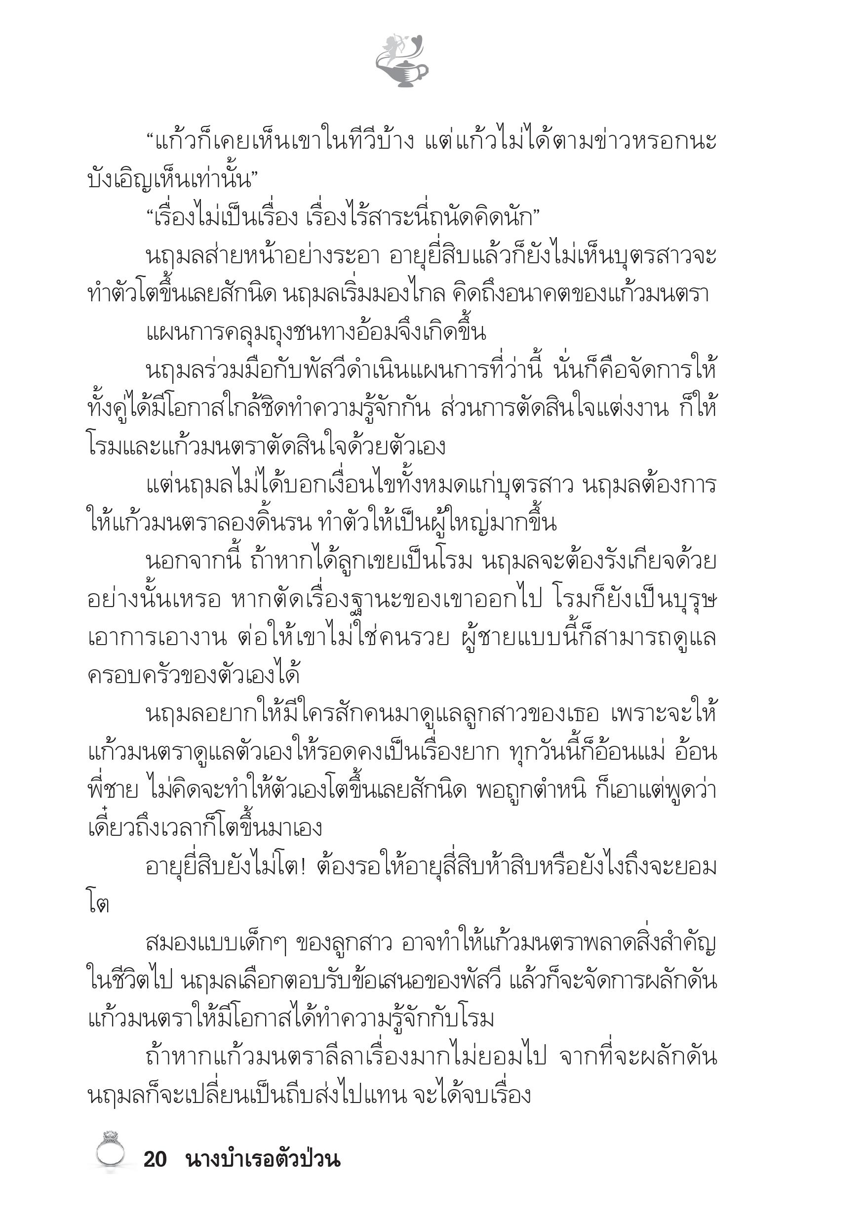 page-15