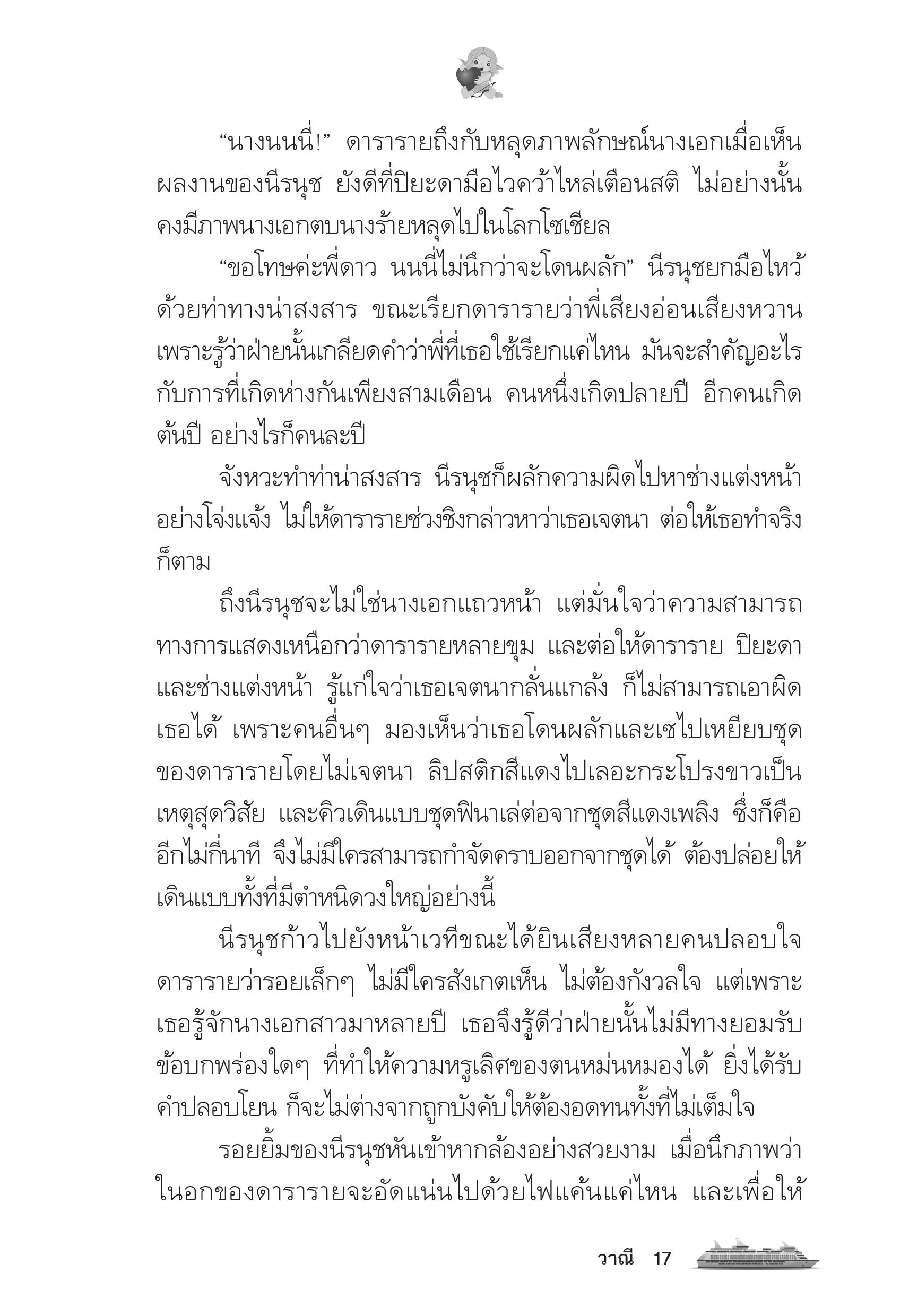 page-13