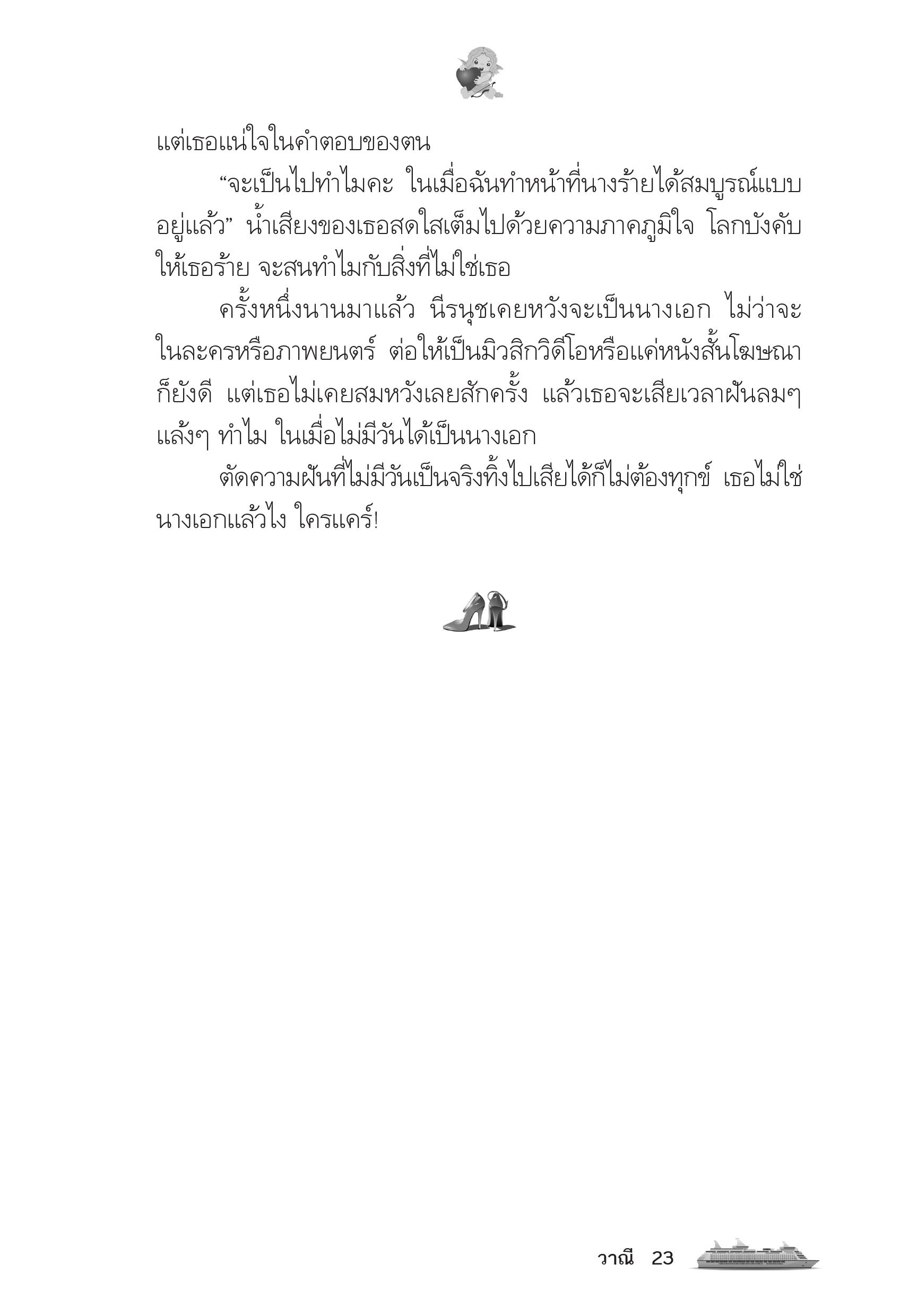 page-19