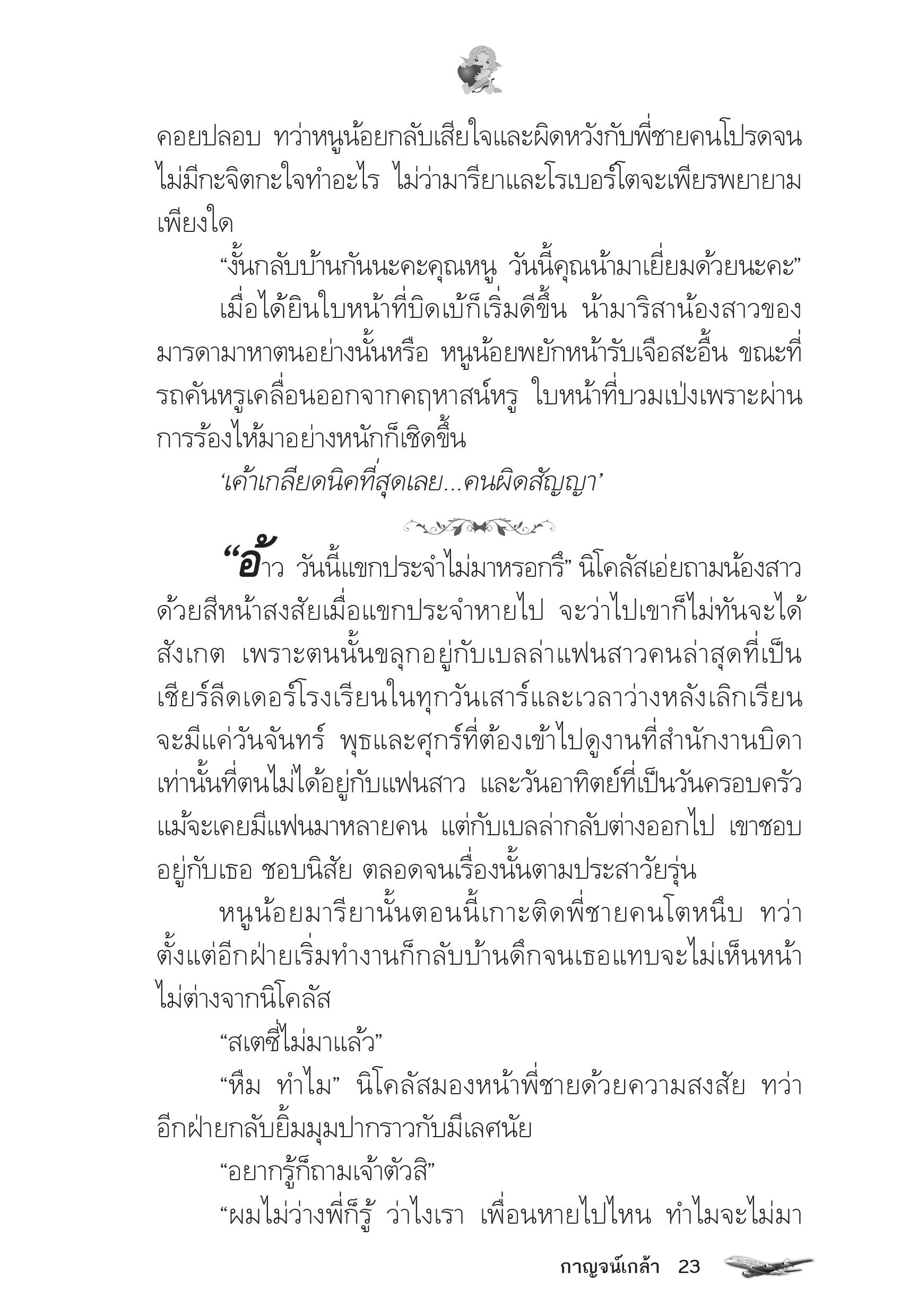 page-19