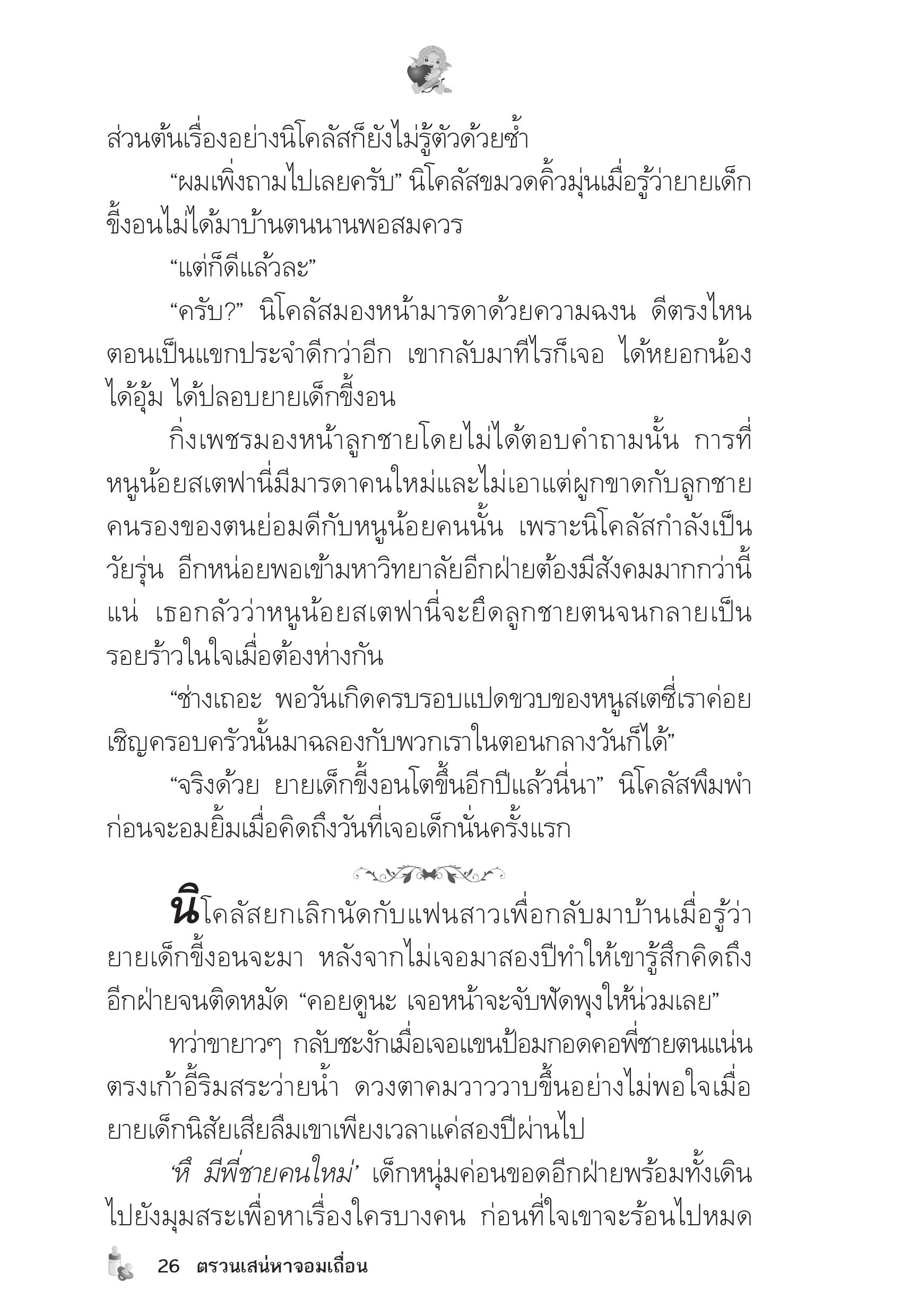 page-22