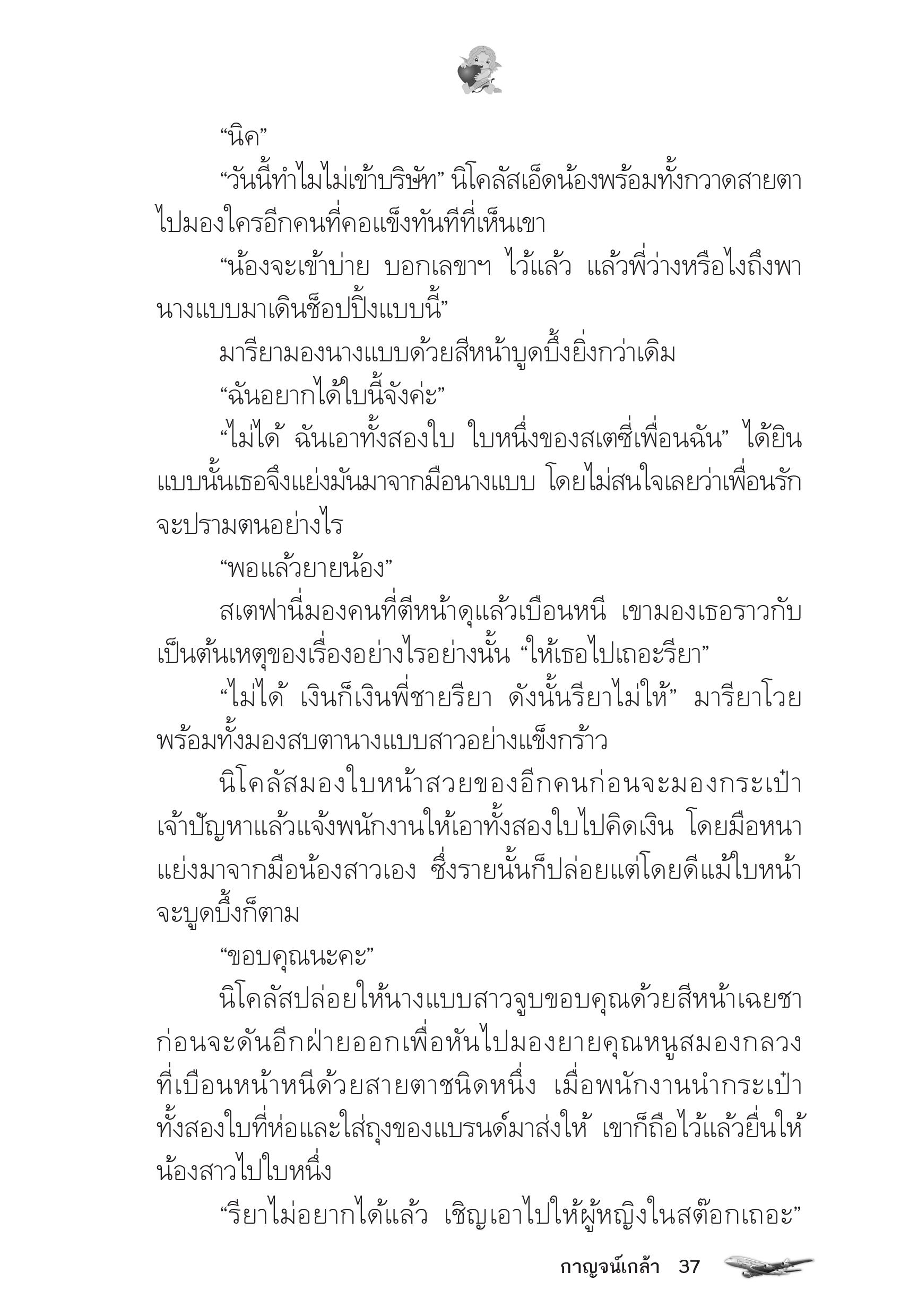 page-33