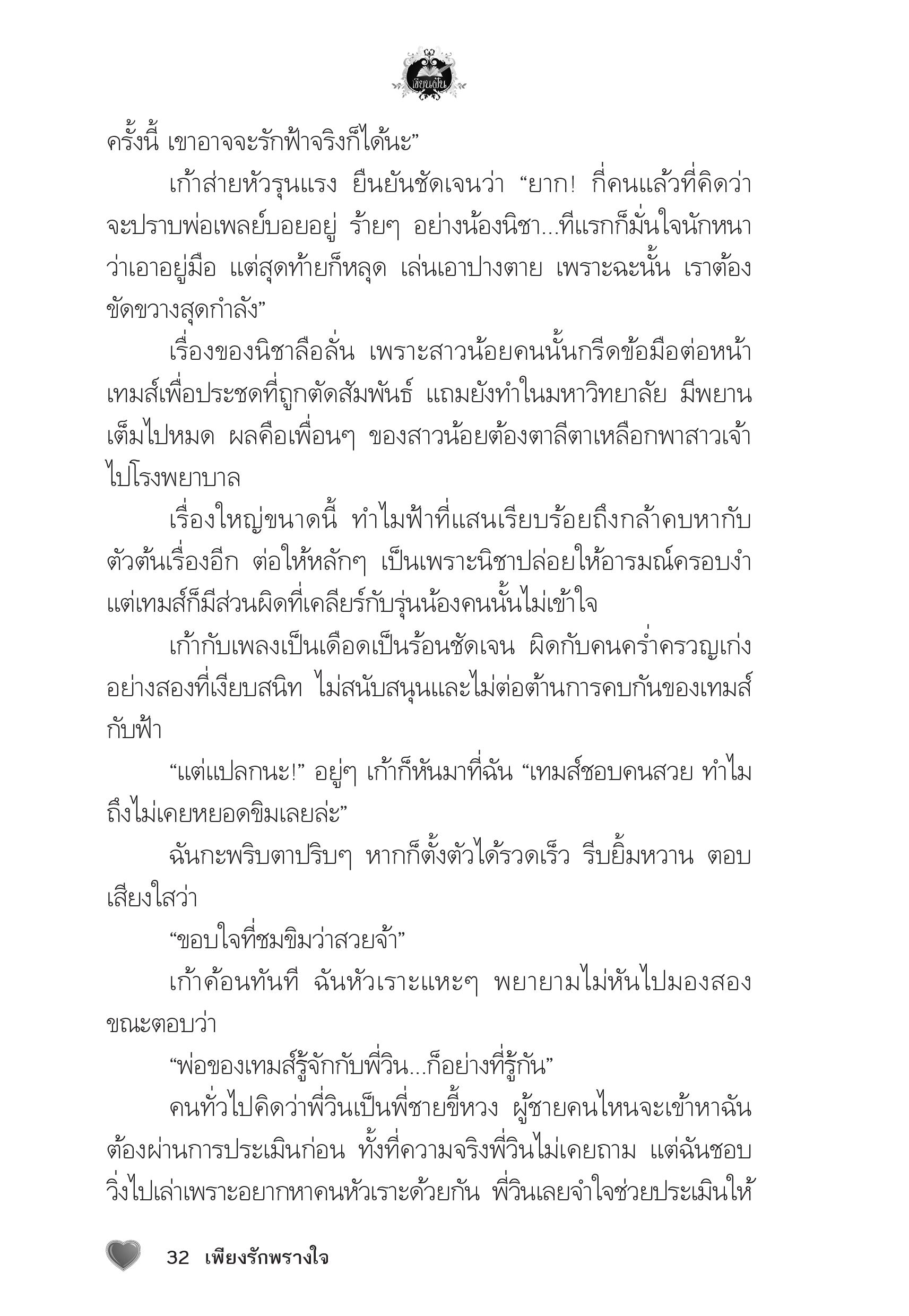 page-27