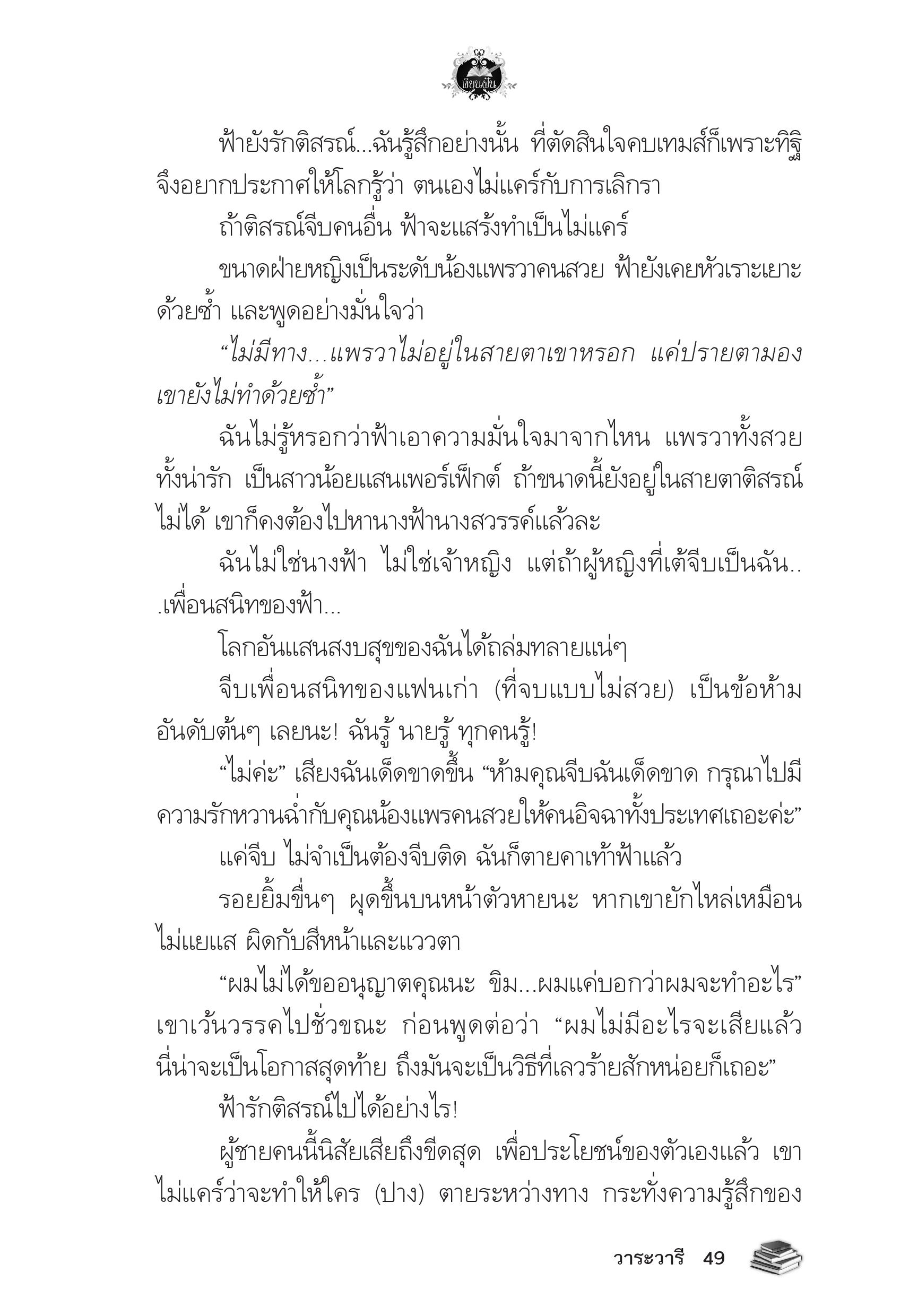 page-44