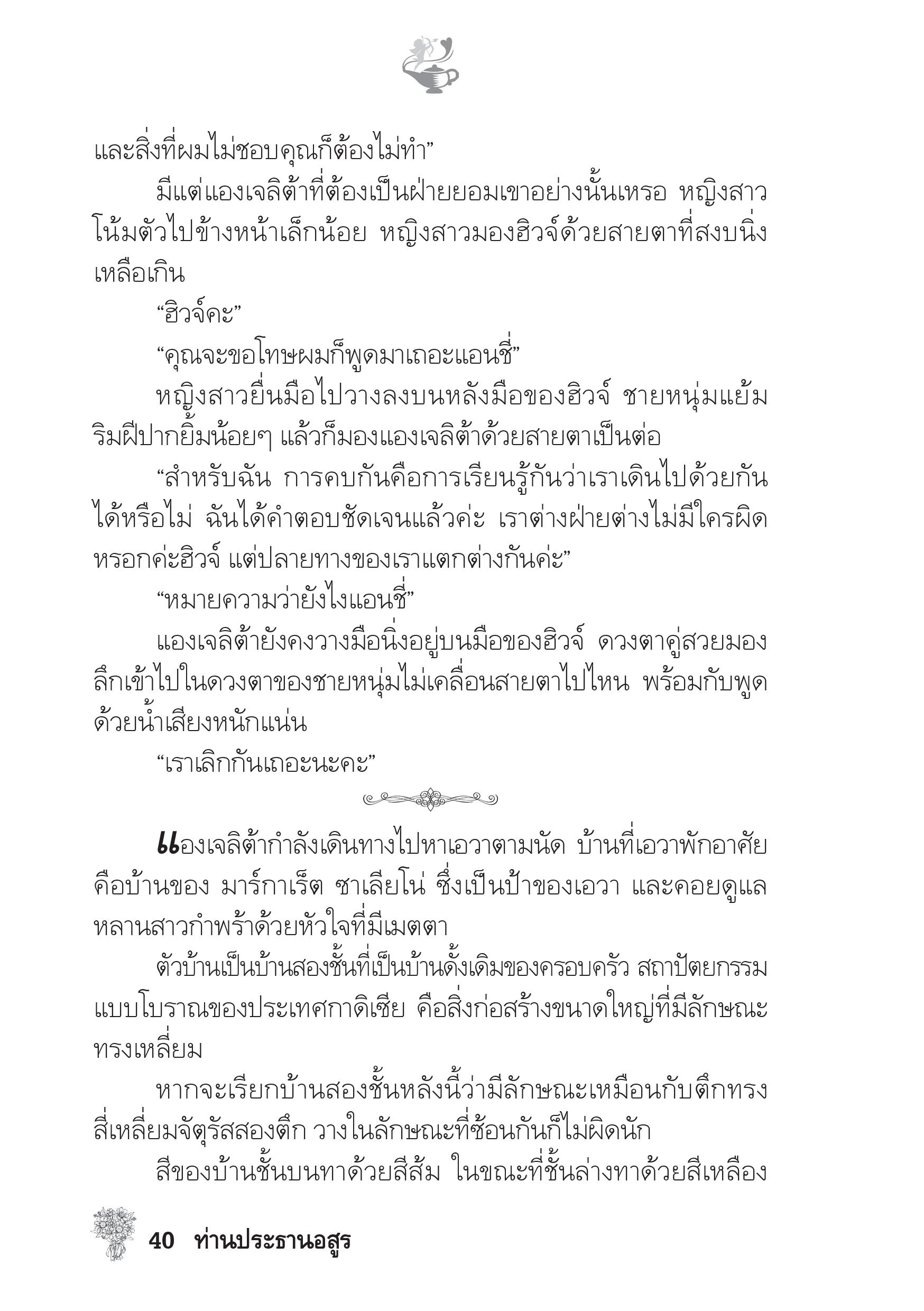 page-35