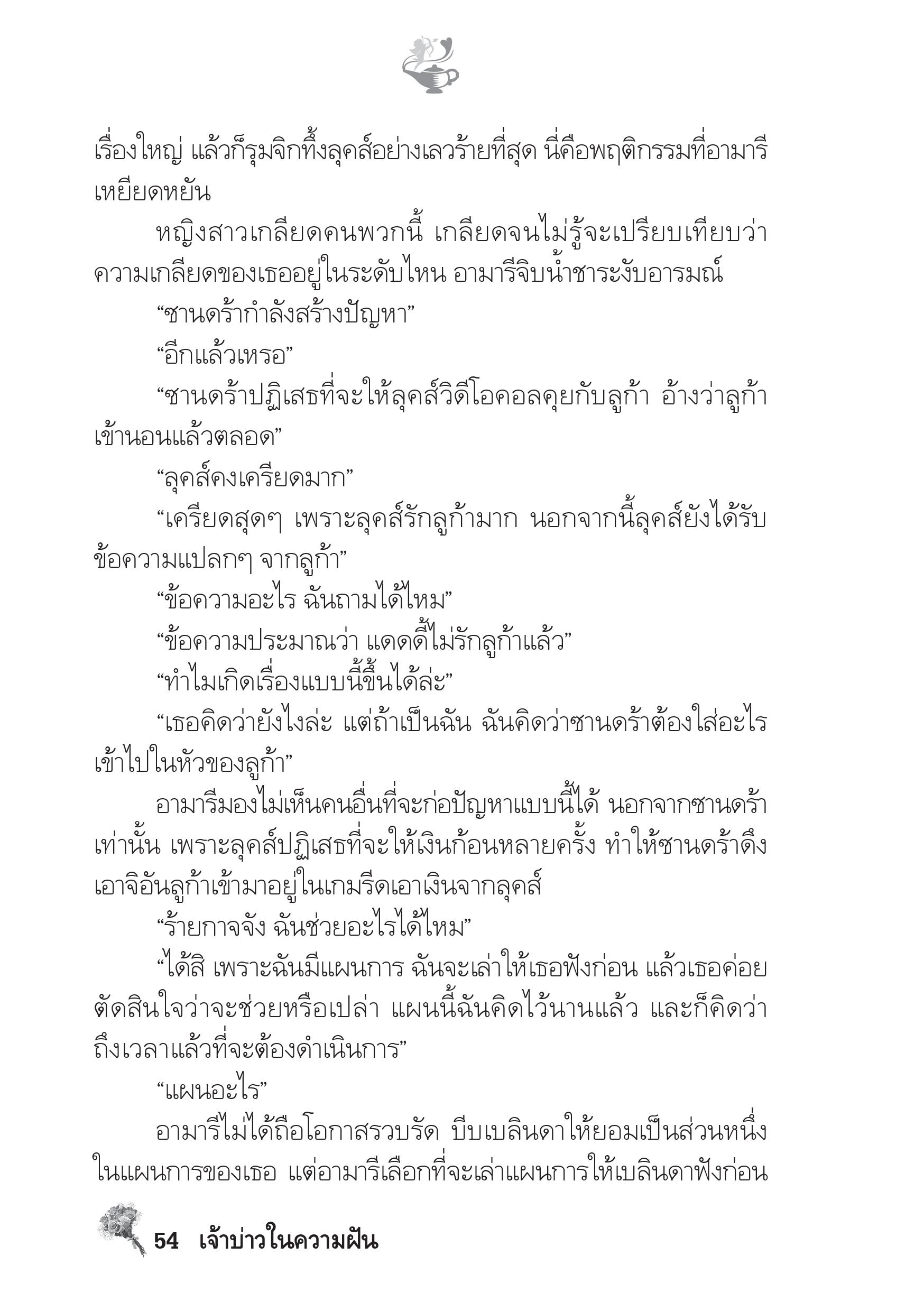 page-49