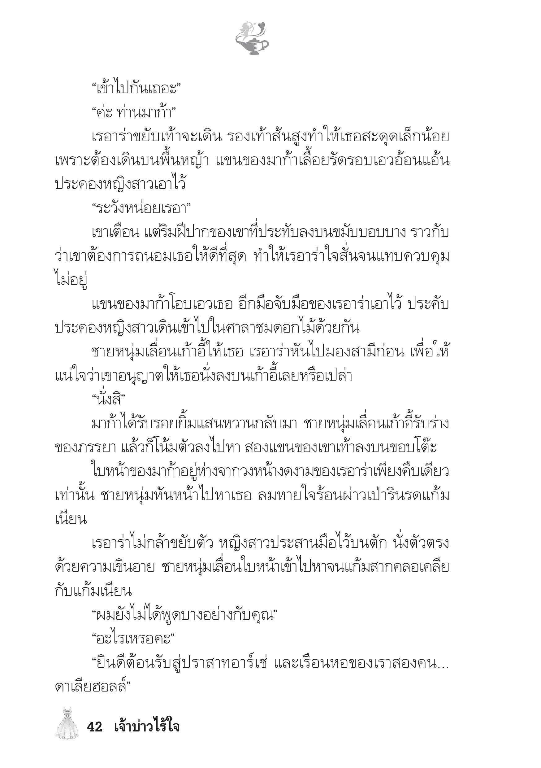page-37
