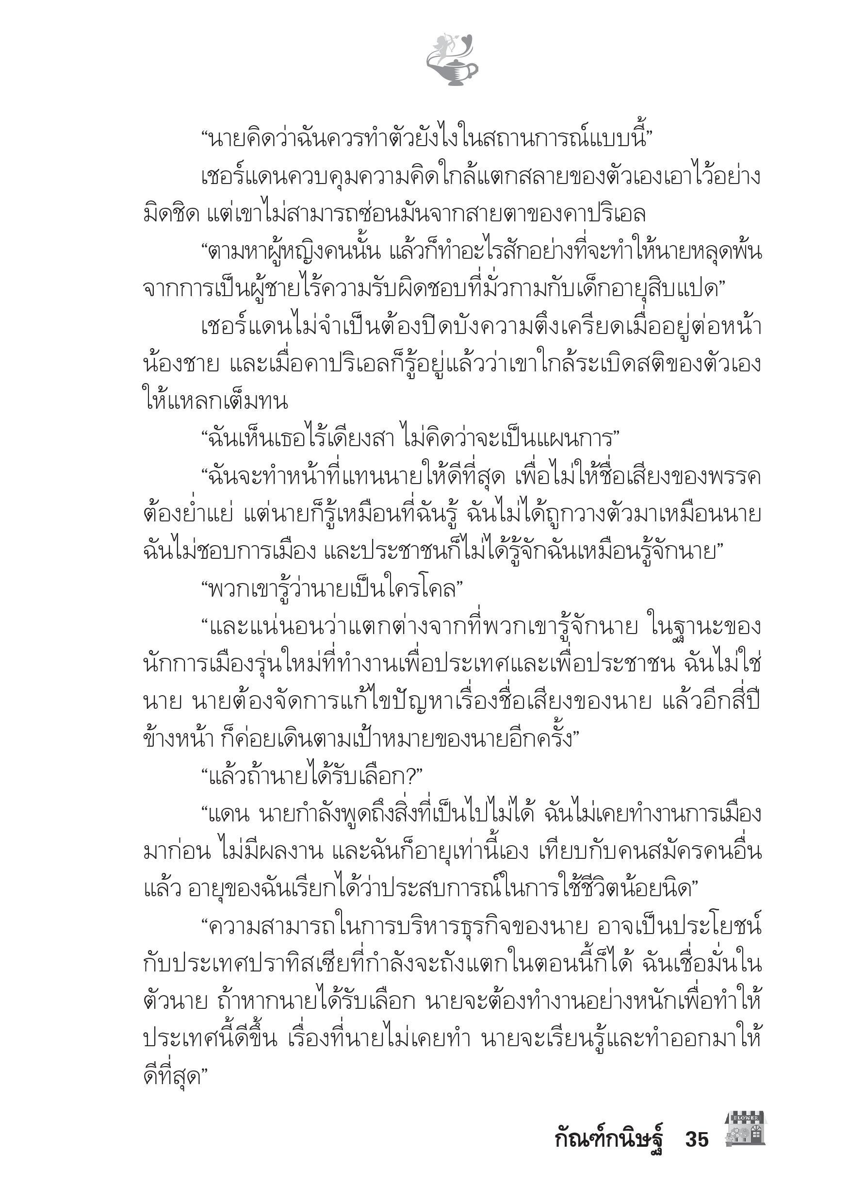 page-30
