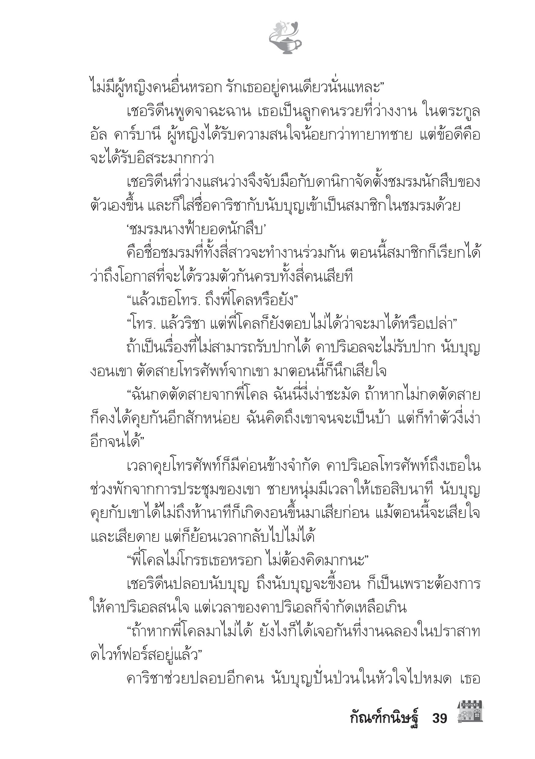 page-34
