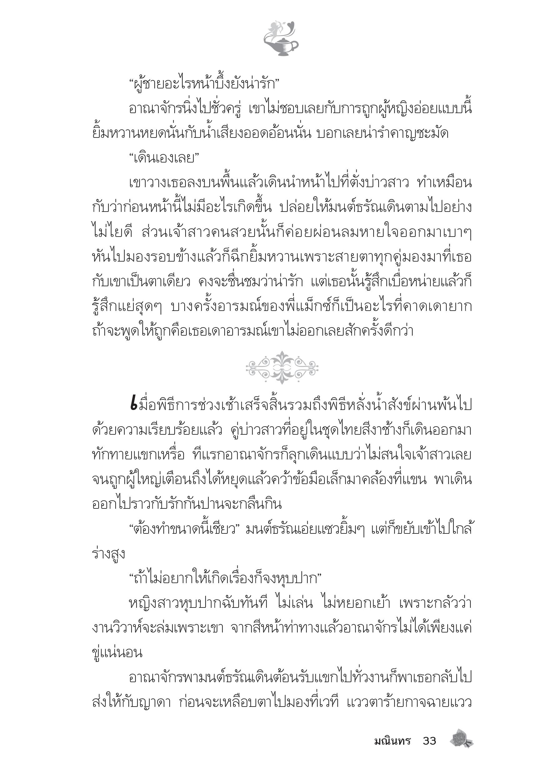 page-28