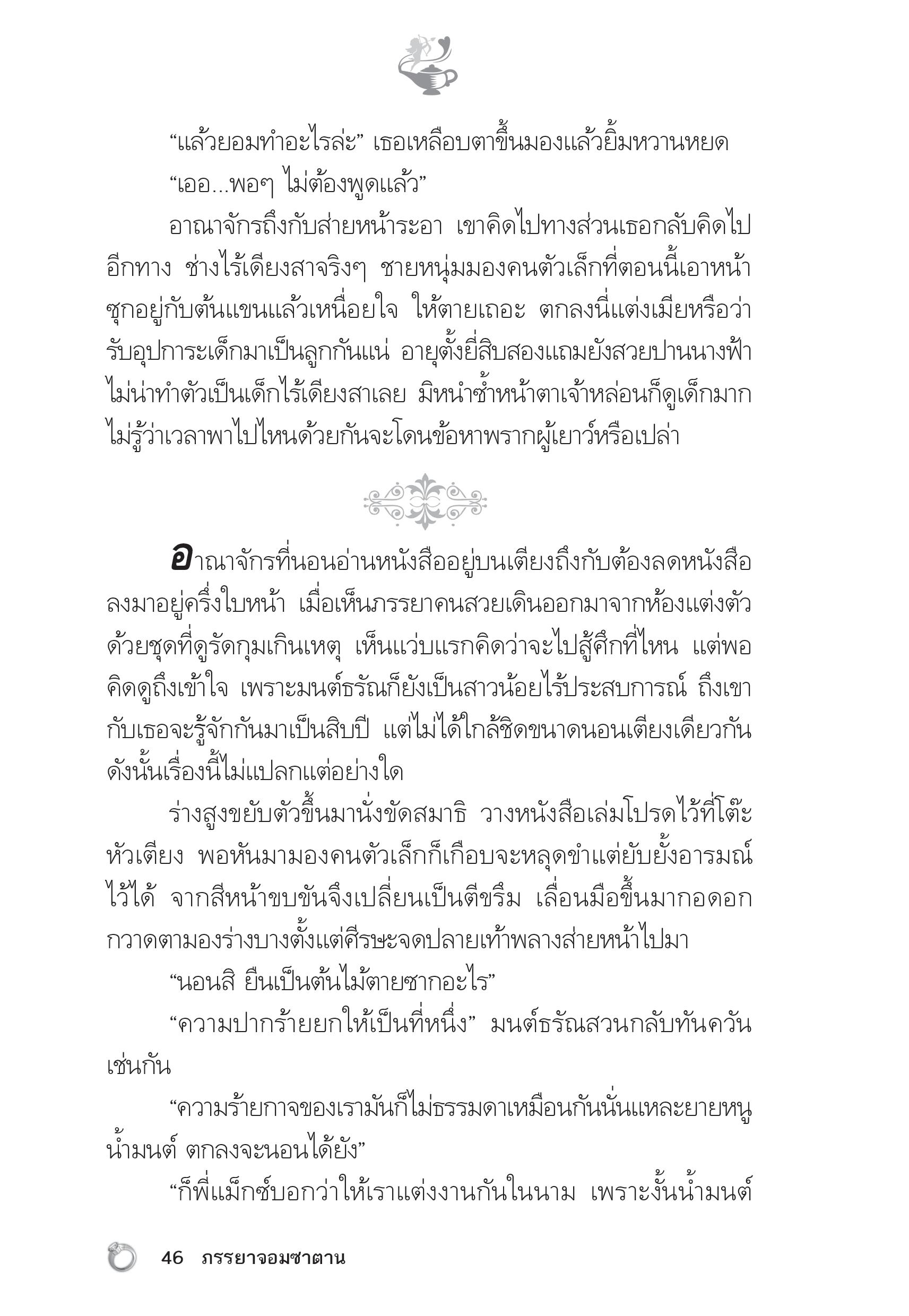 page-41