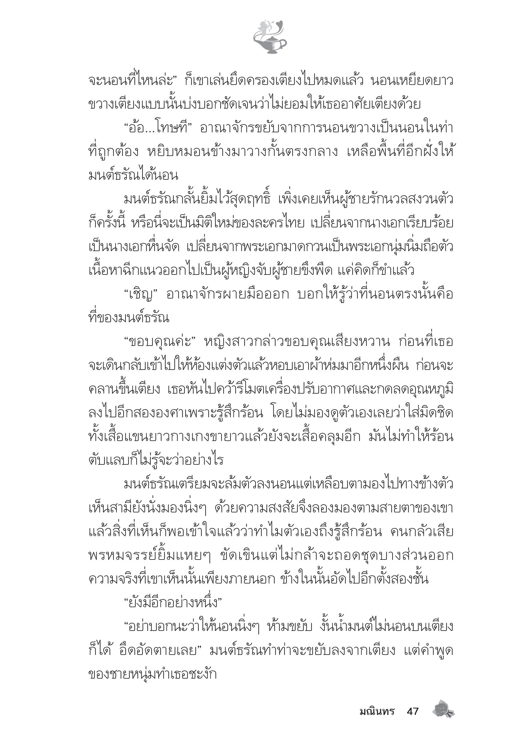 page-42