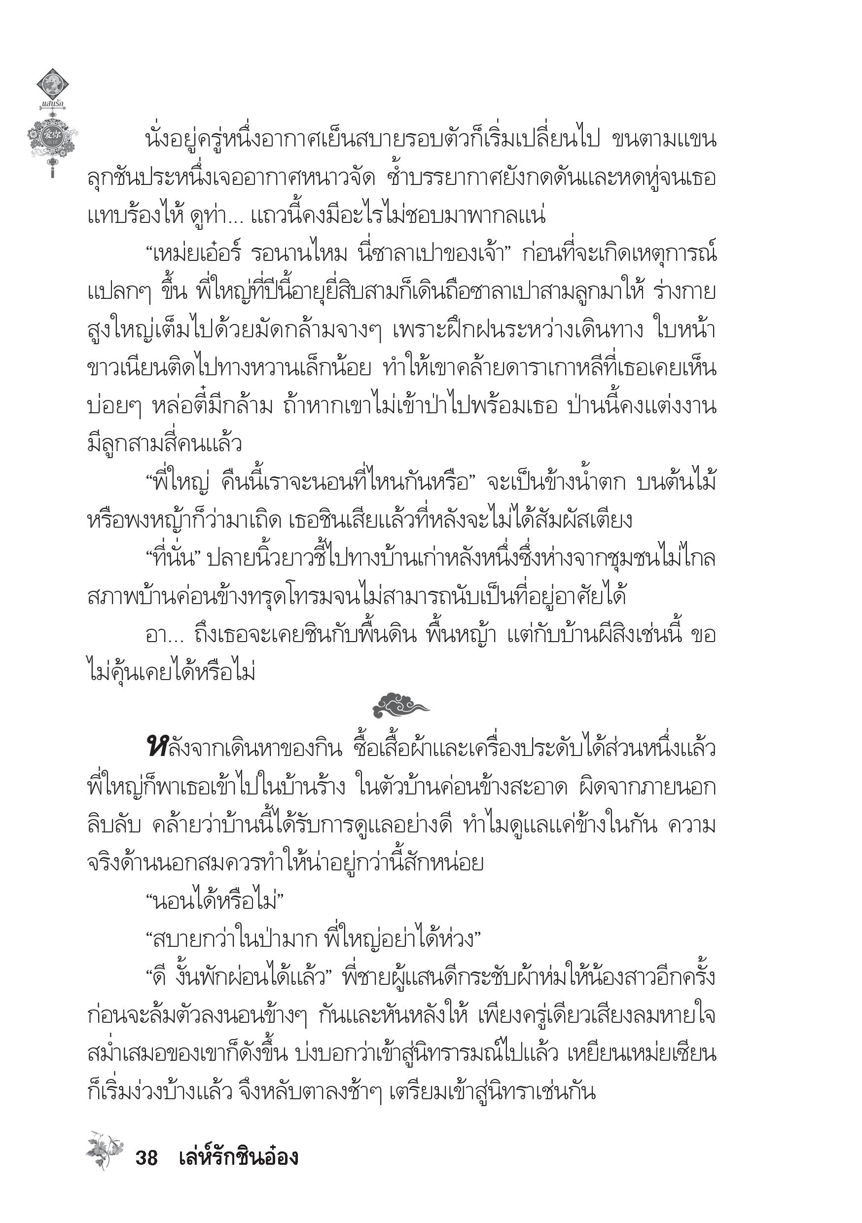 page-34