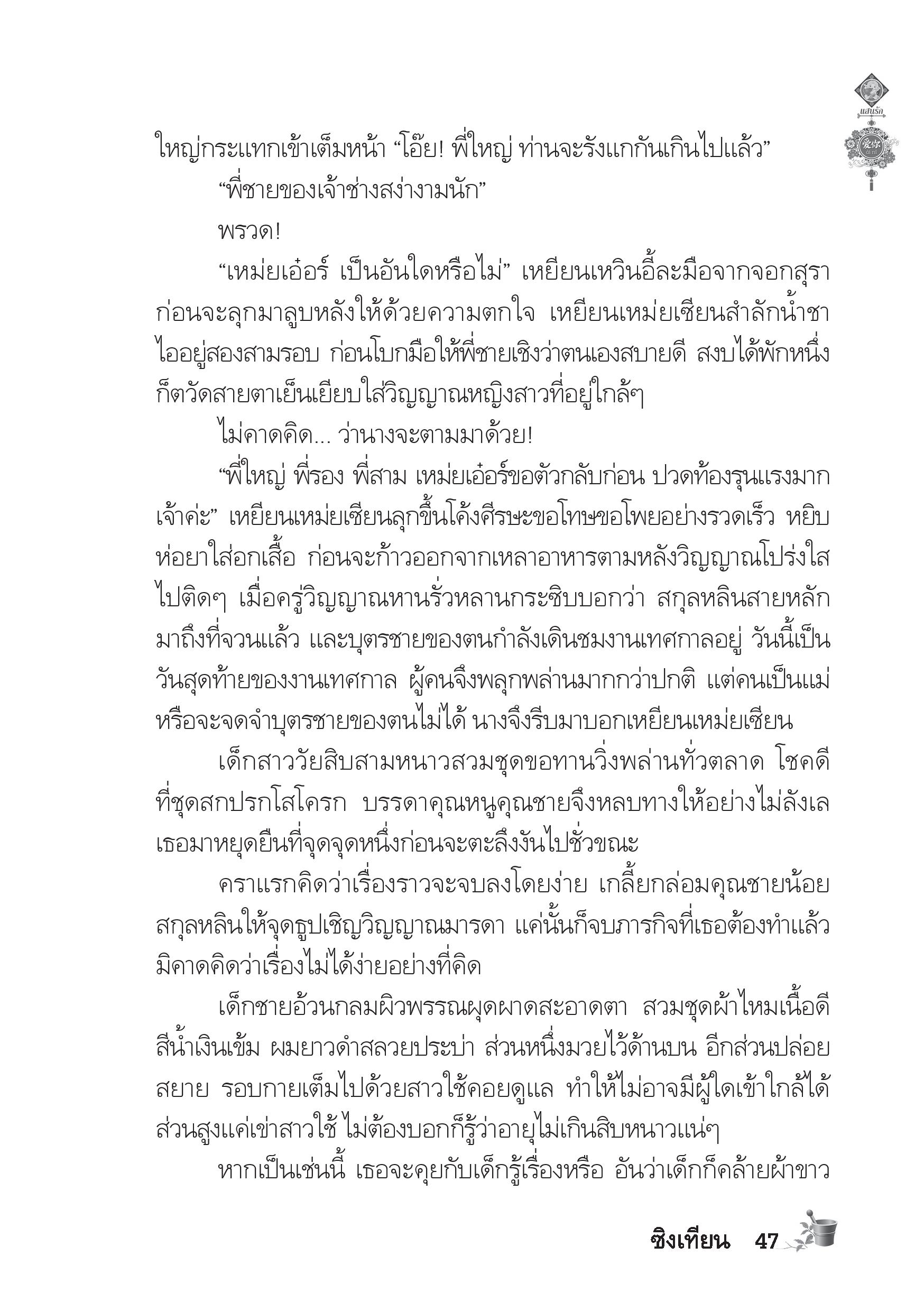 page-43