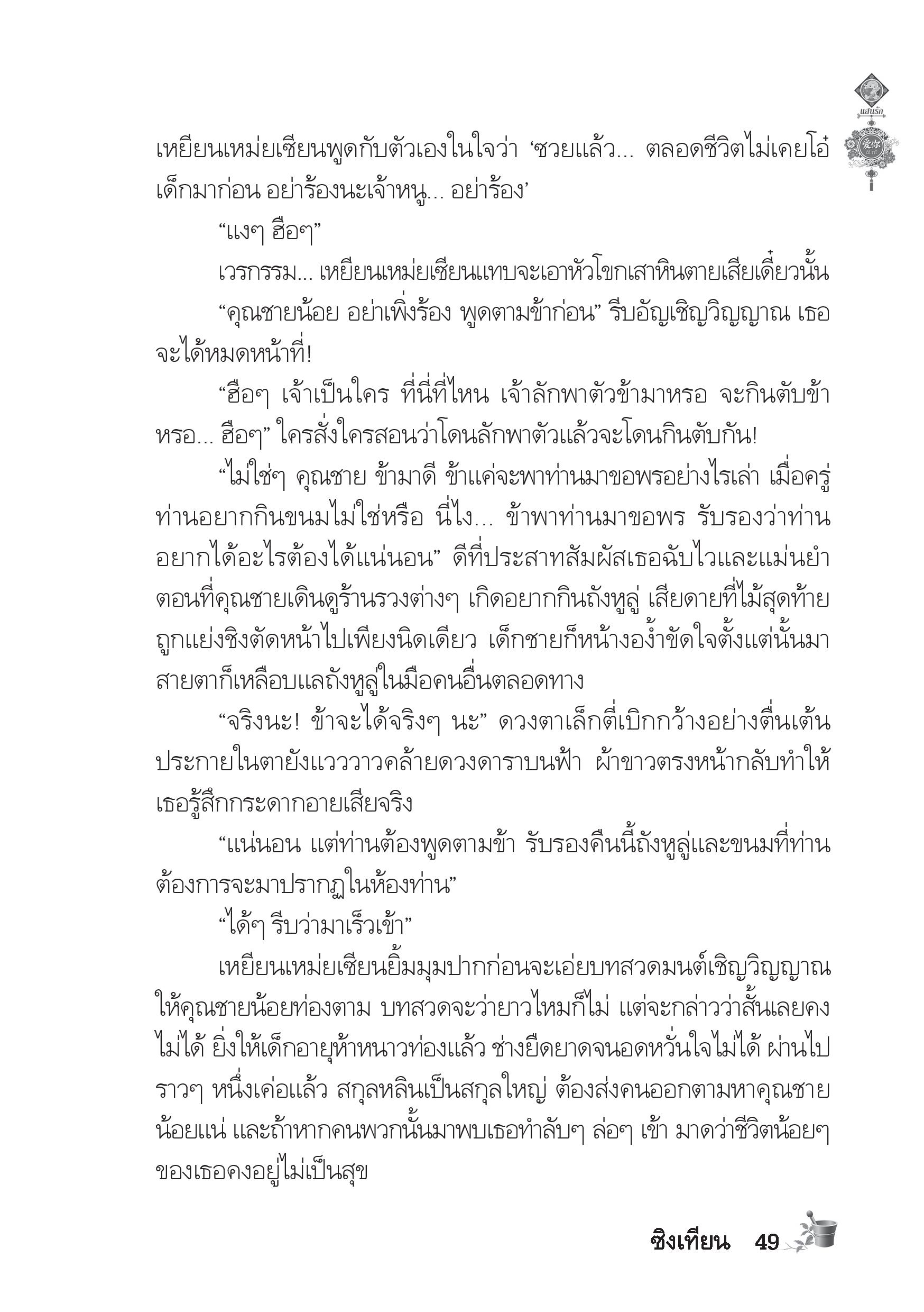 page-45