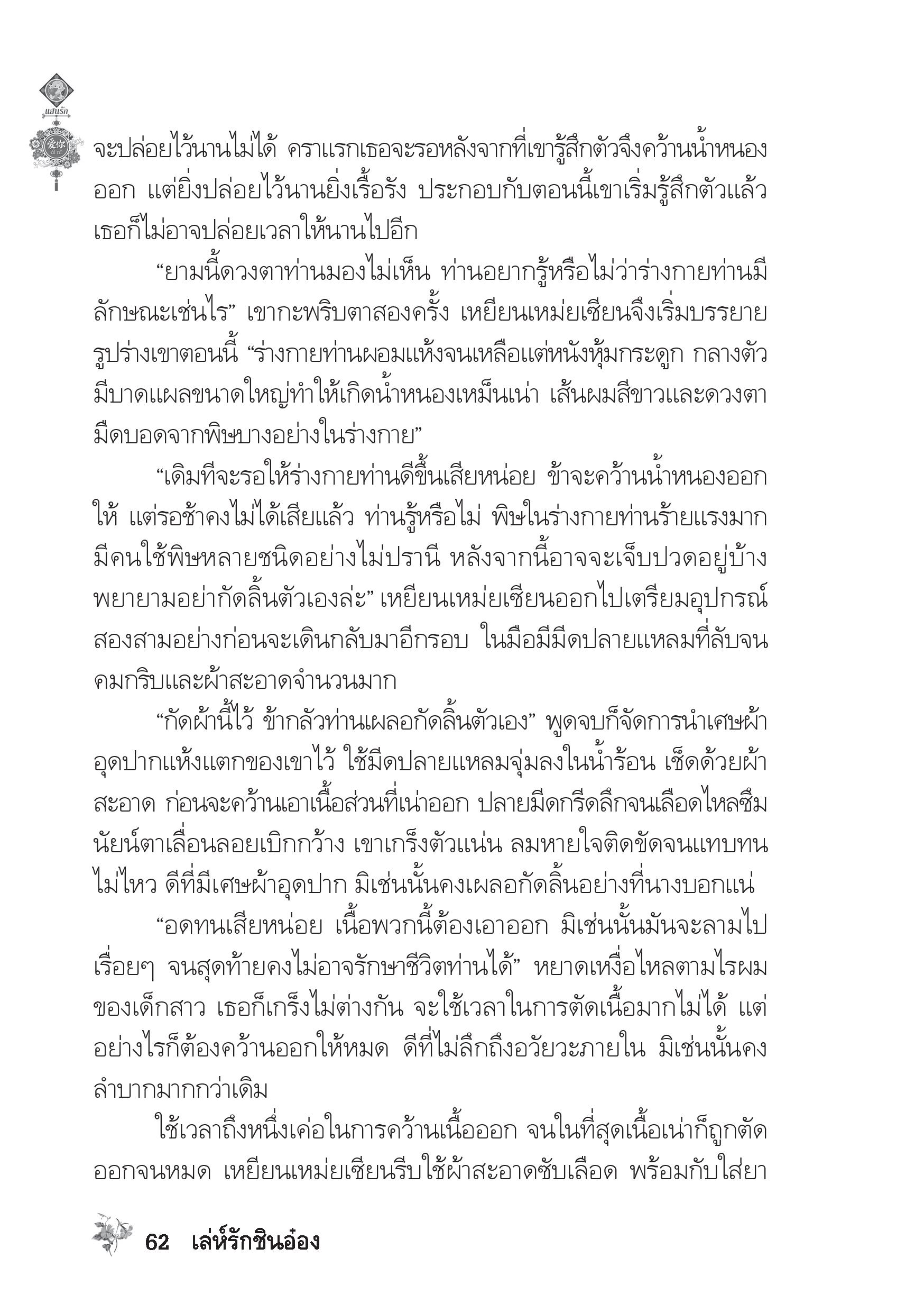 page-58