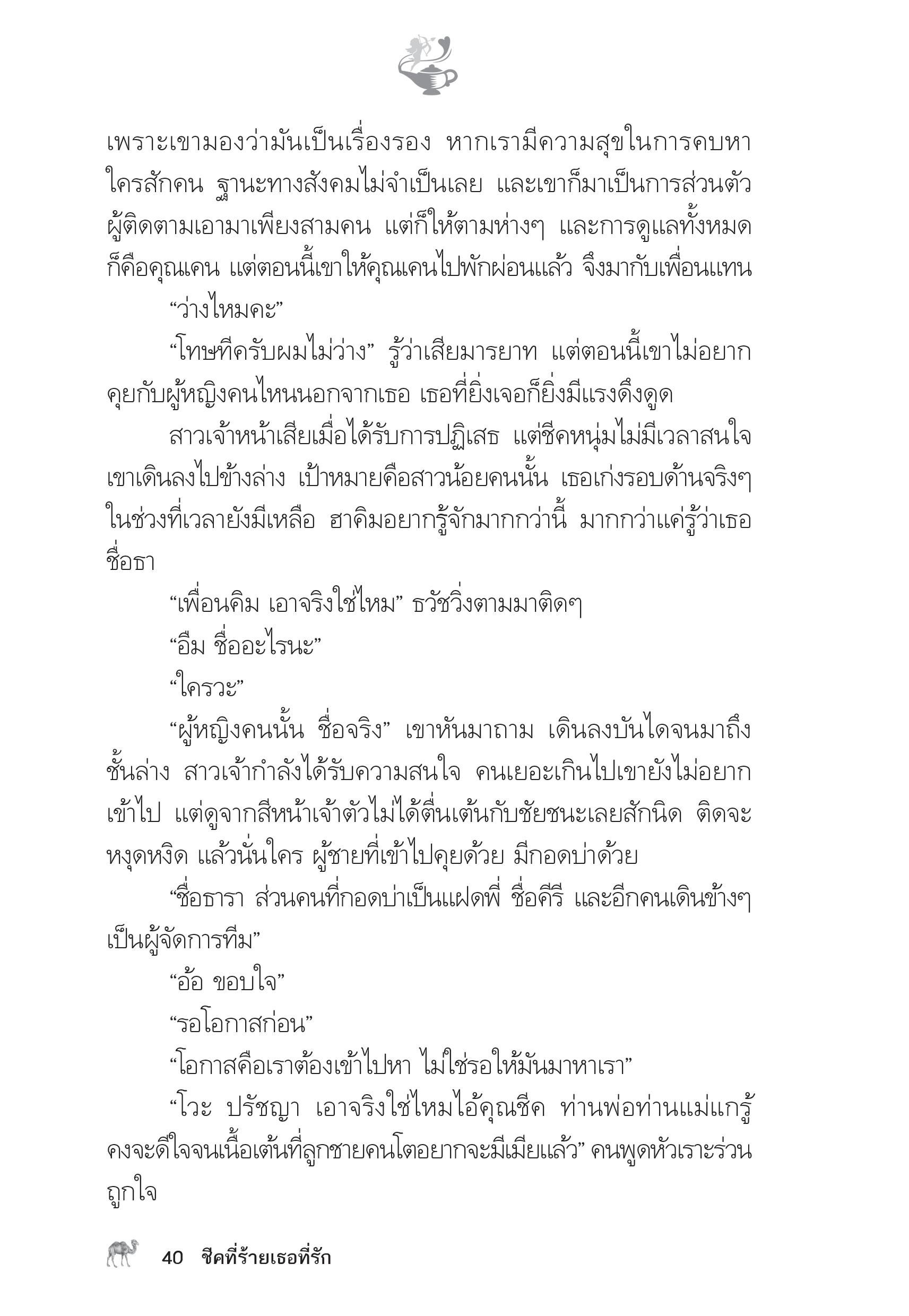 page-35