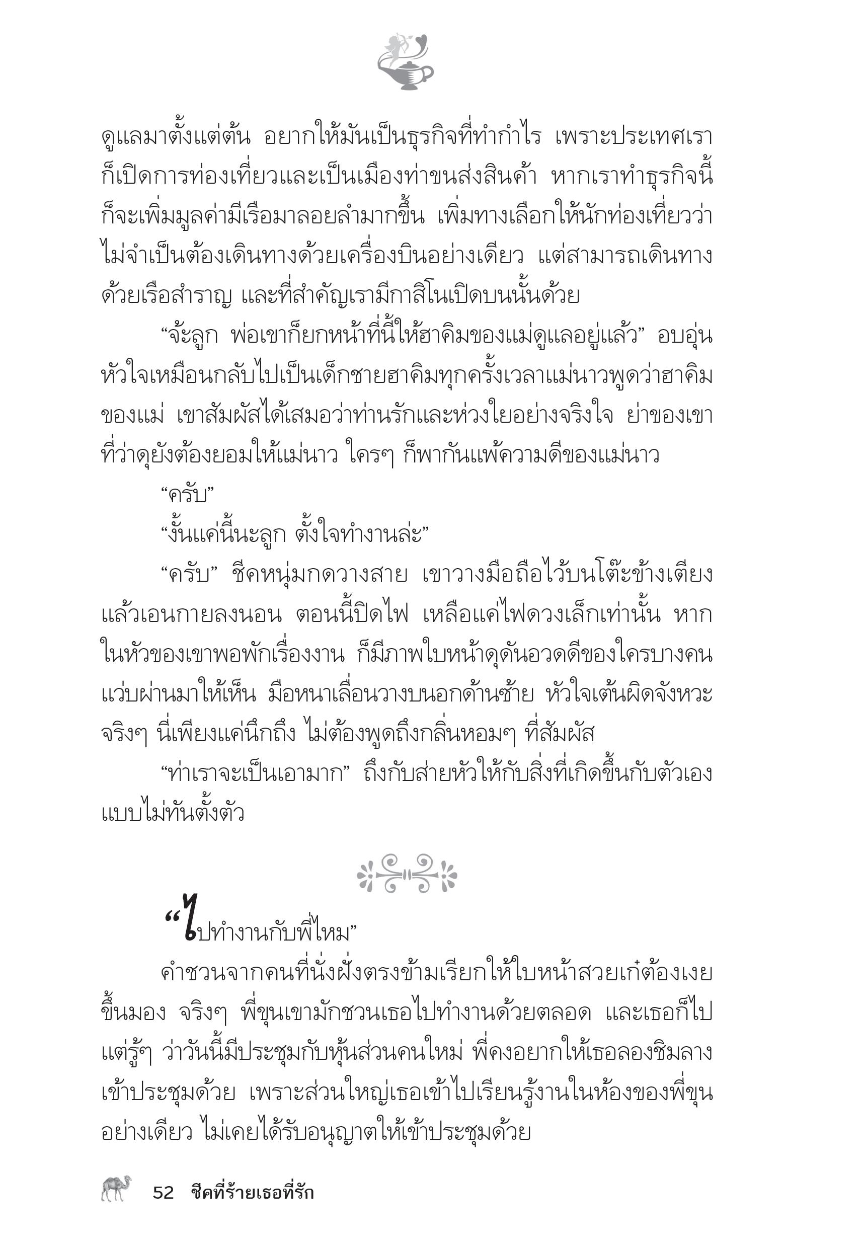 page-47
