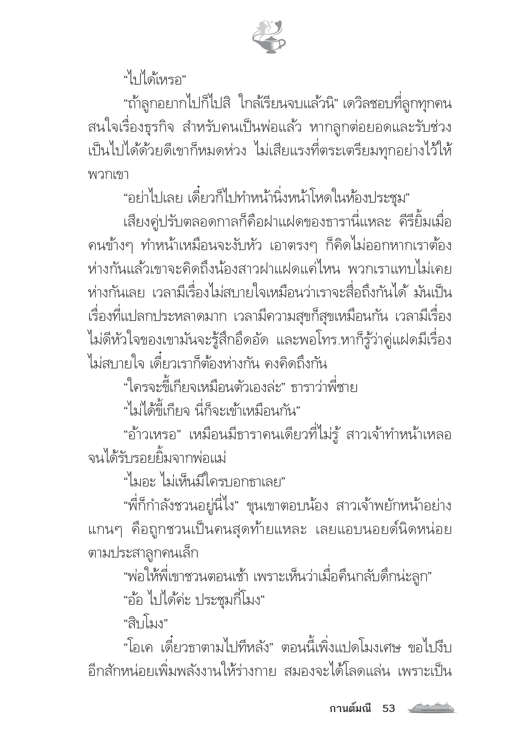page-48