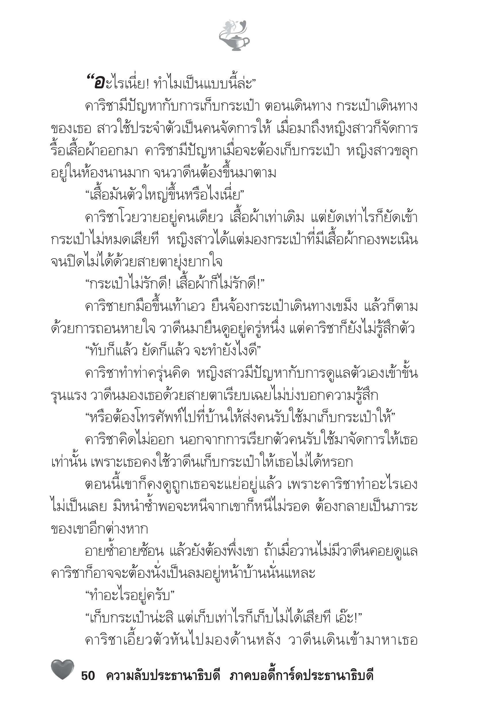 page-45