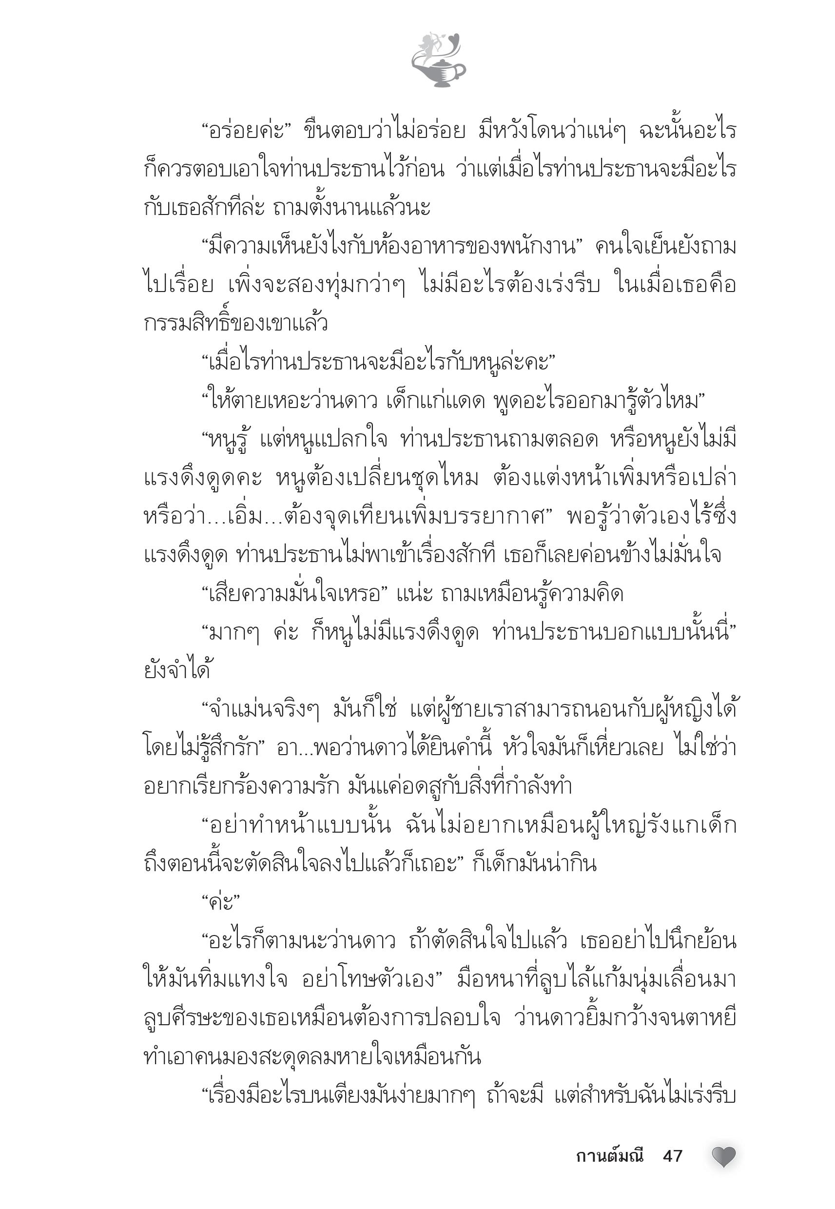 page-42