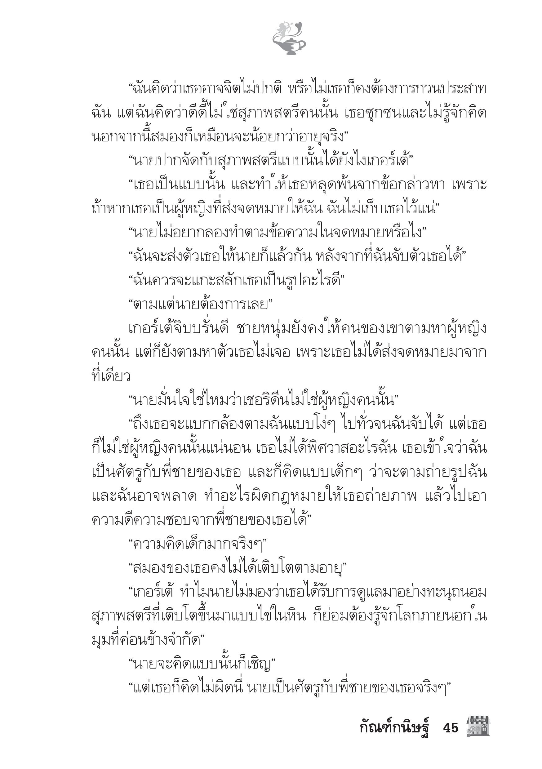 page-40