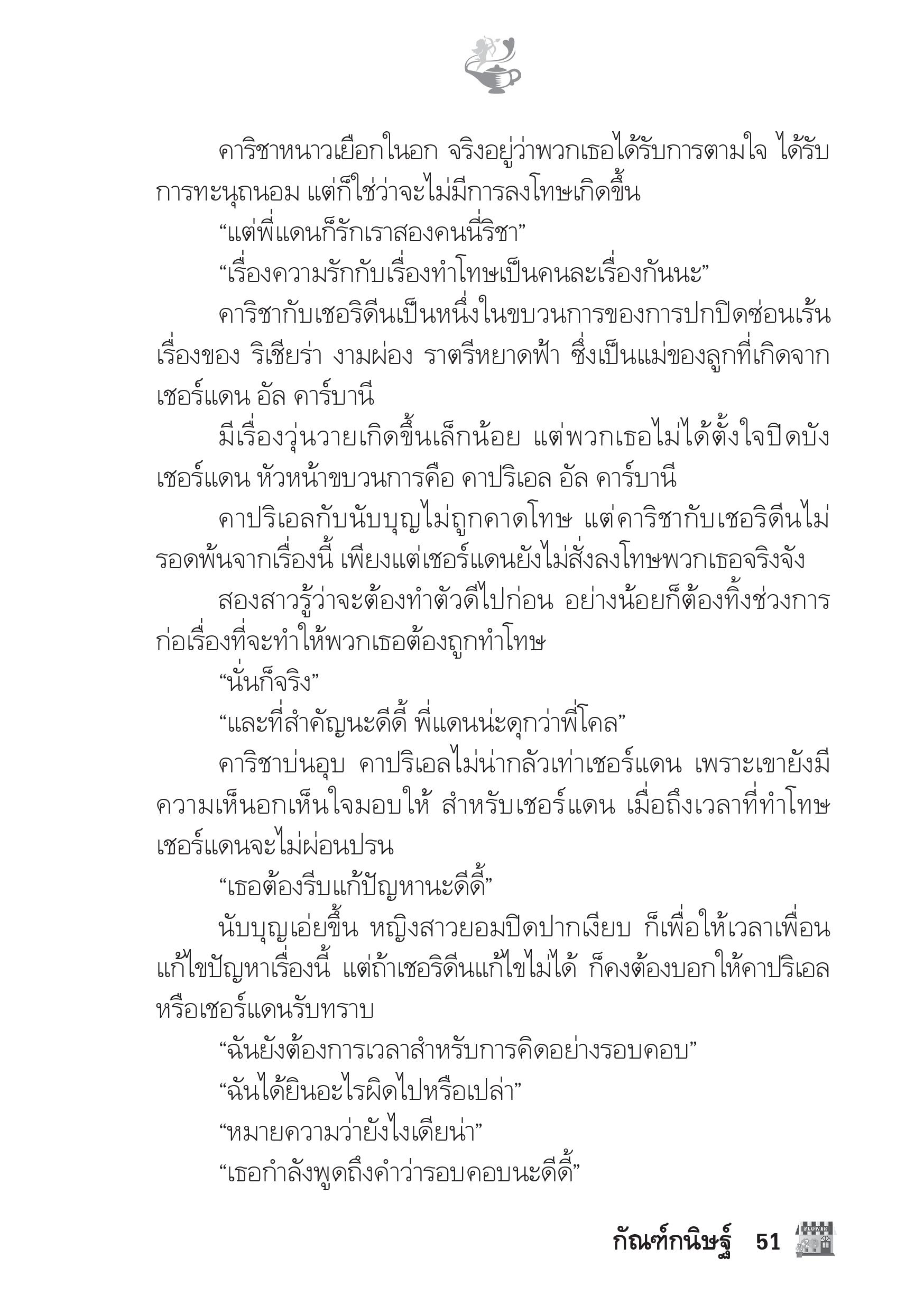 page-46