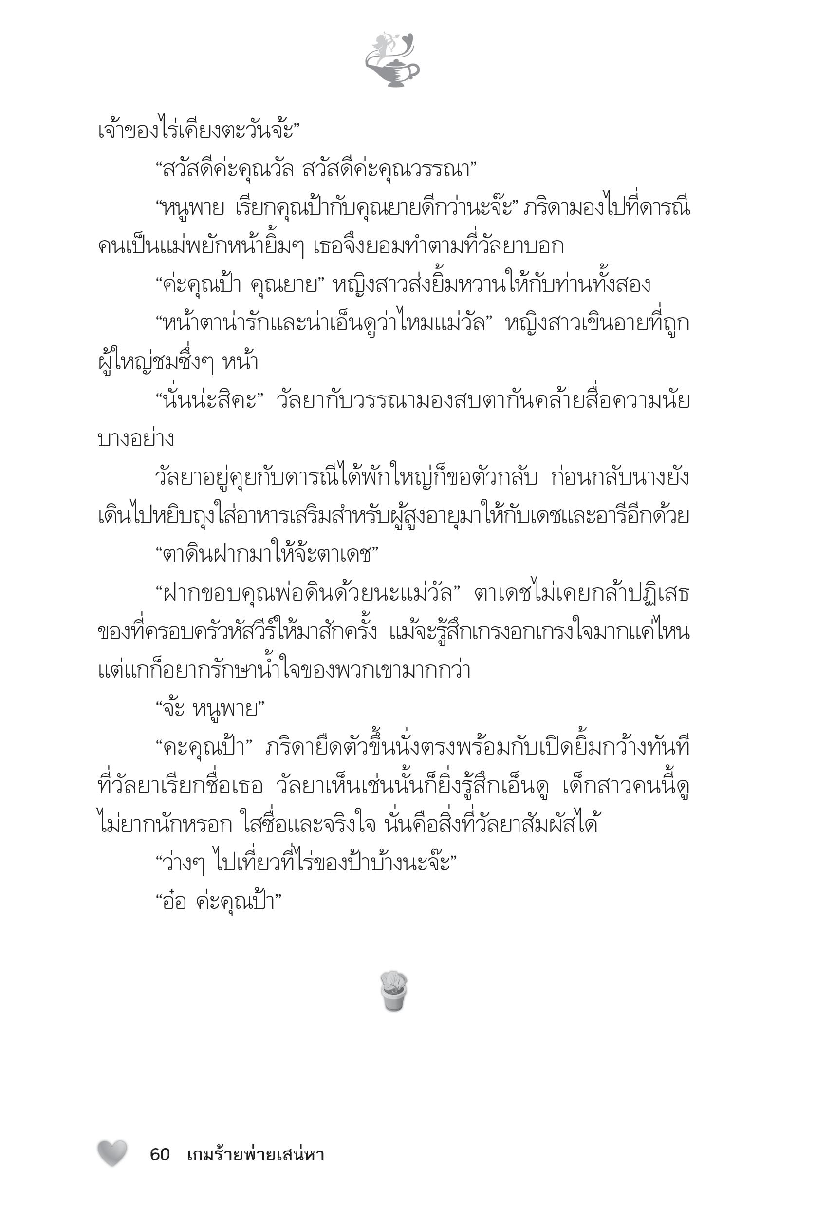 page-55