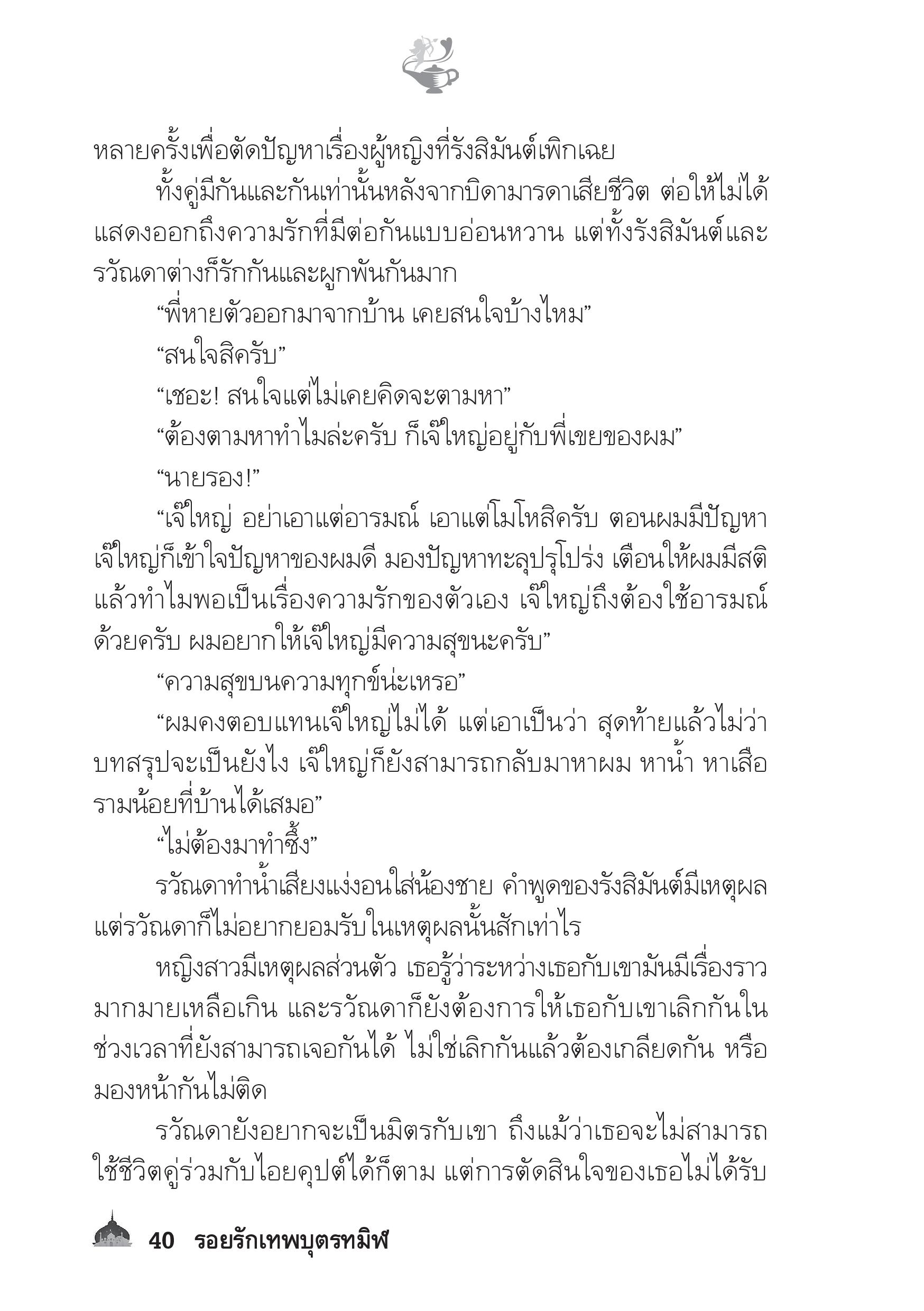 page-35